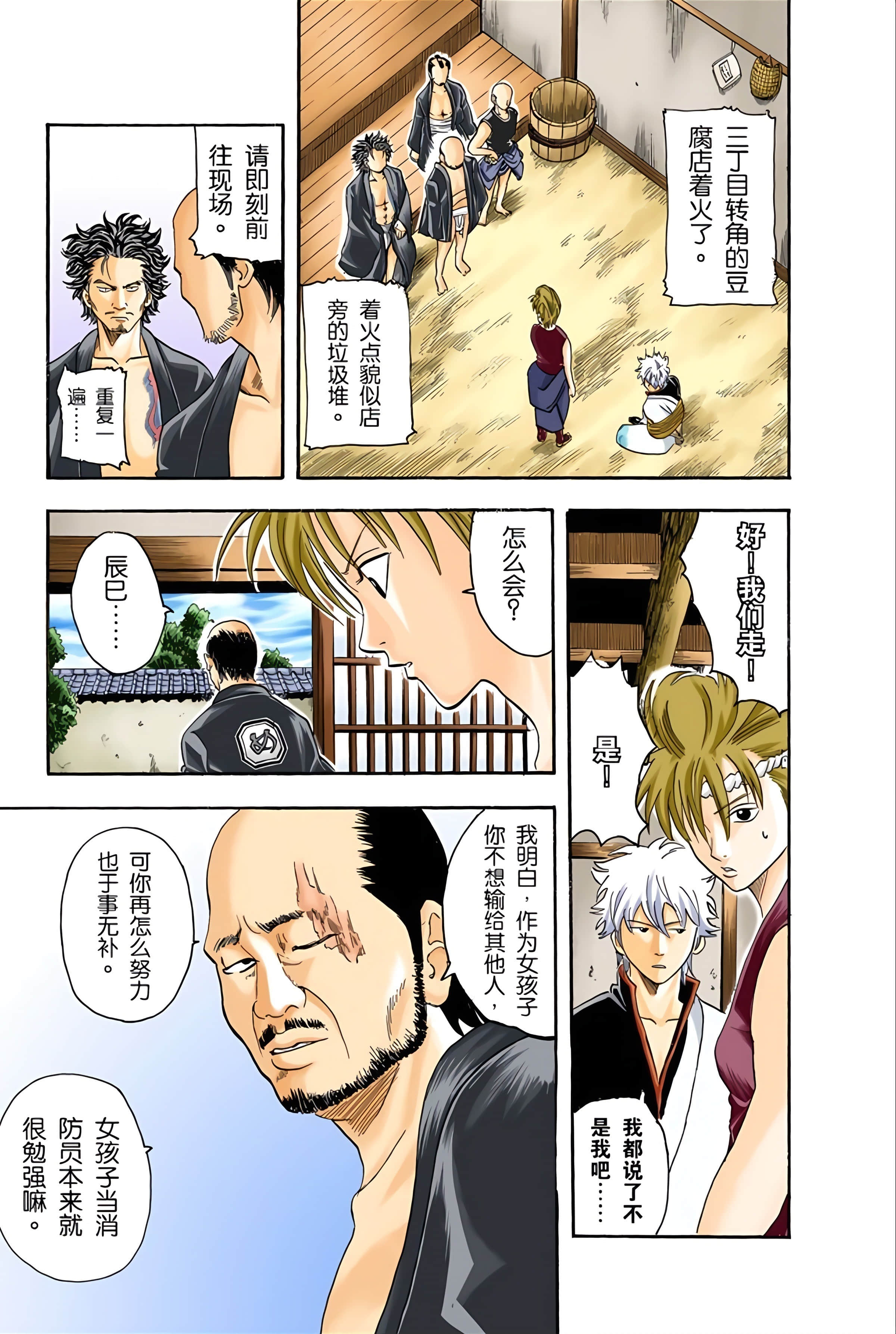 Page 147