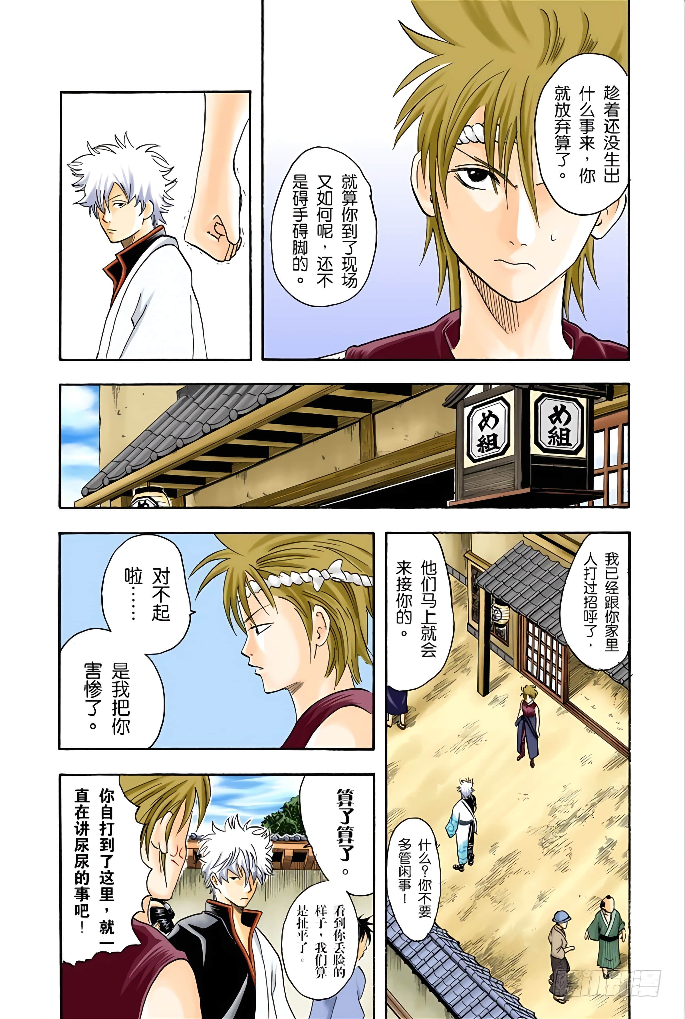 Page 148