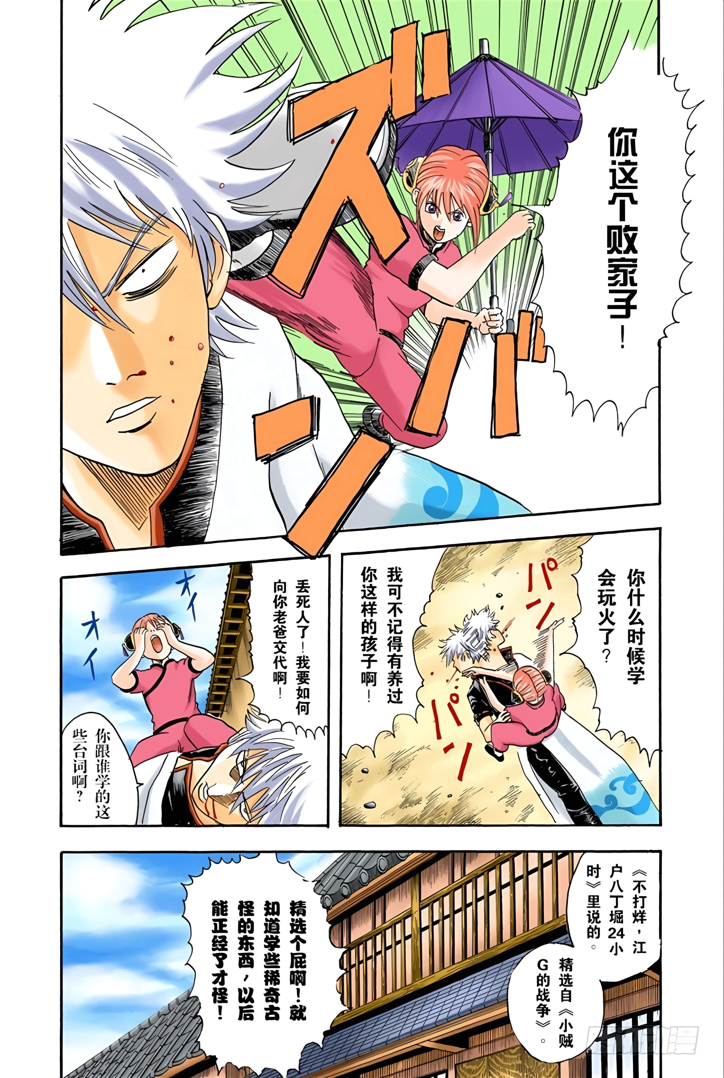 Page 150
