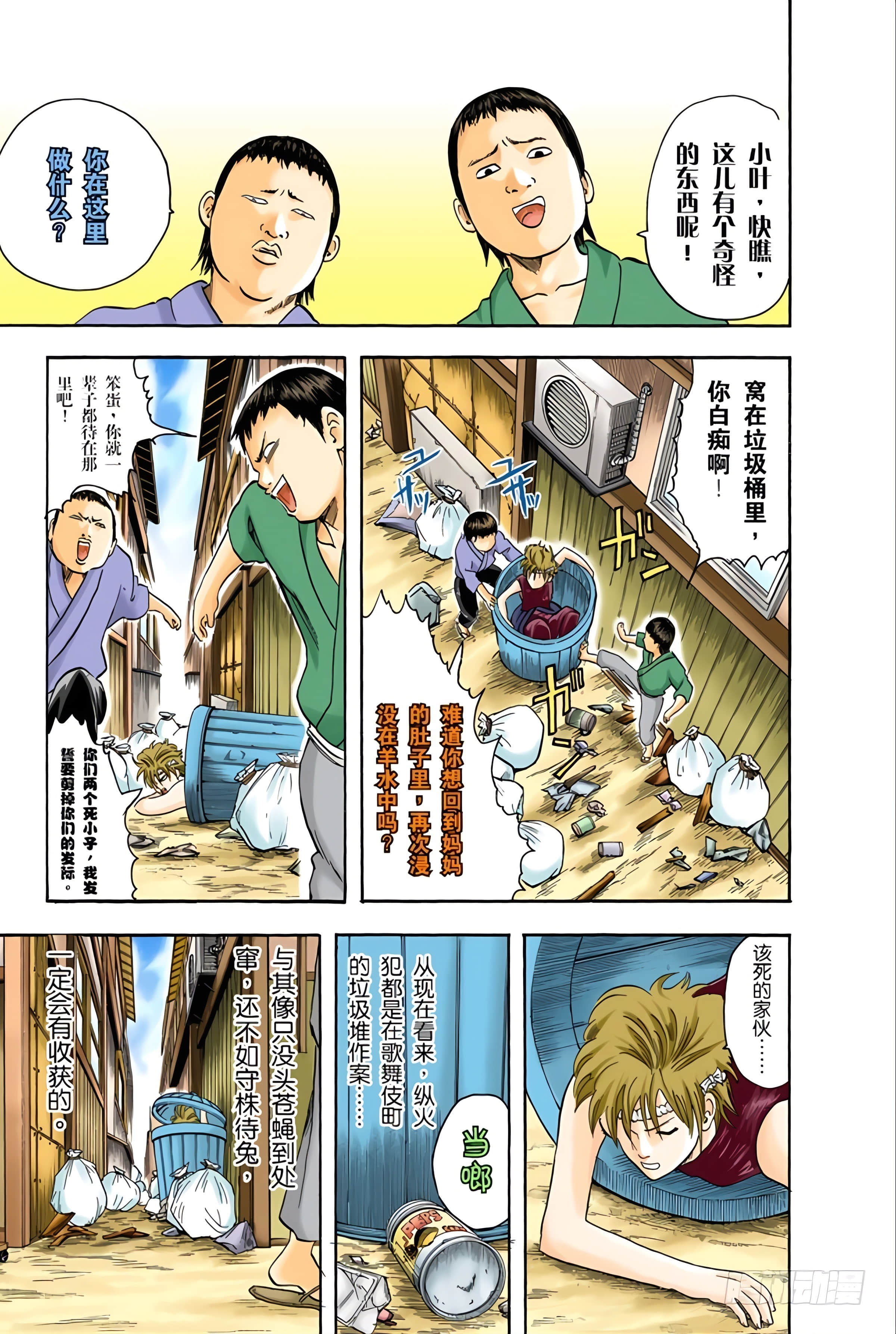 Page 151