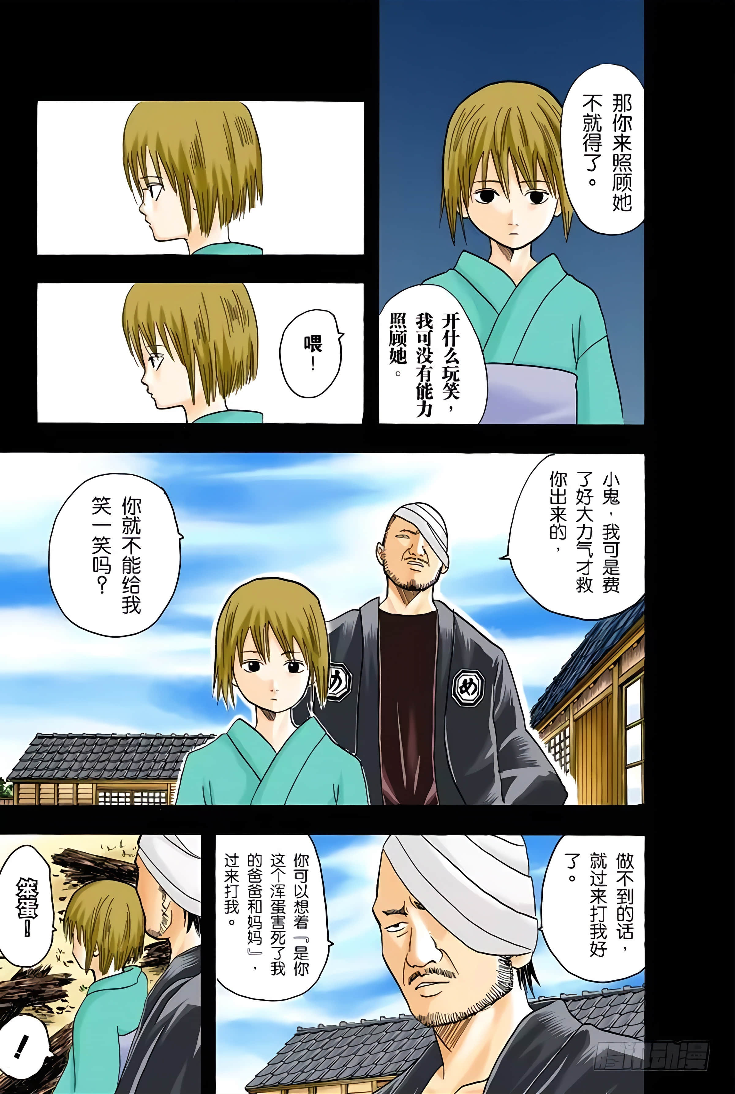 Page 153