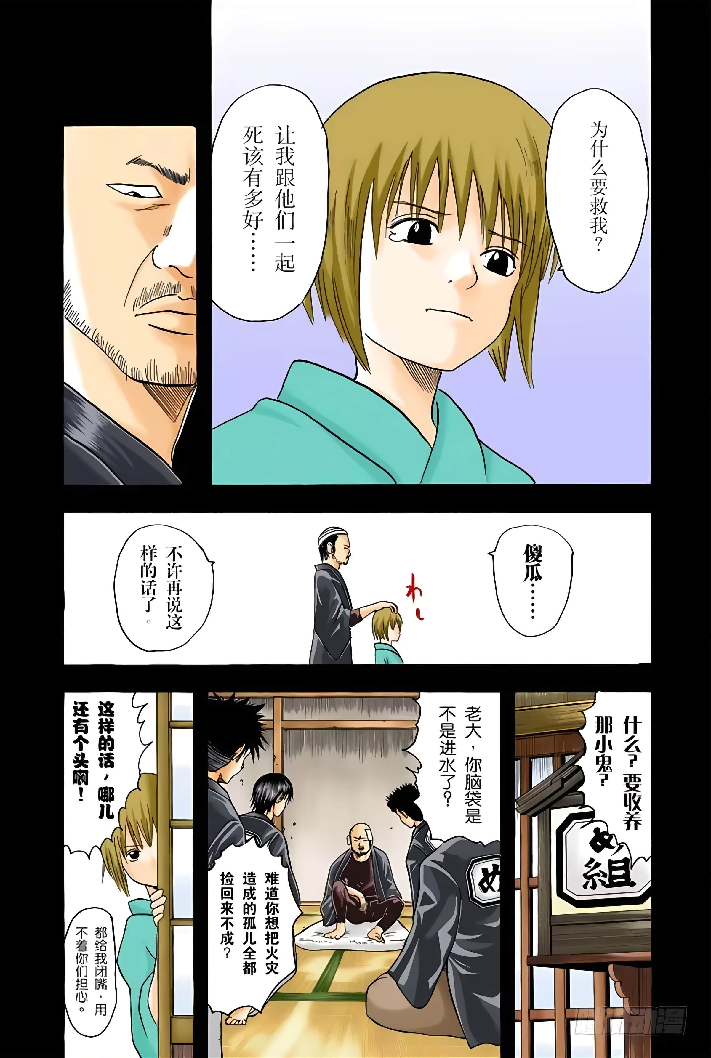 Page 154