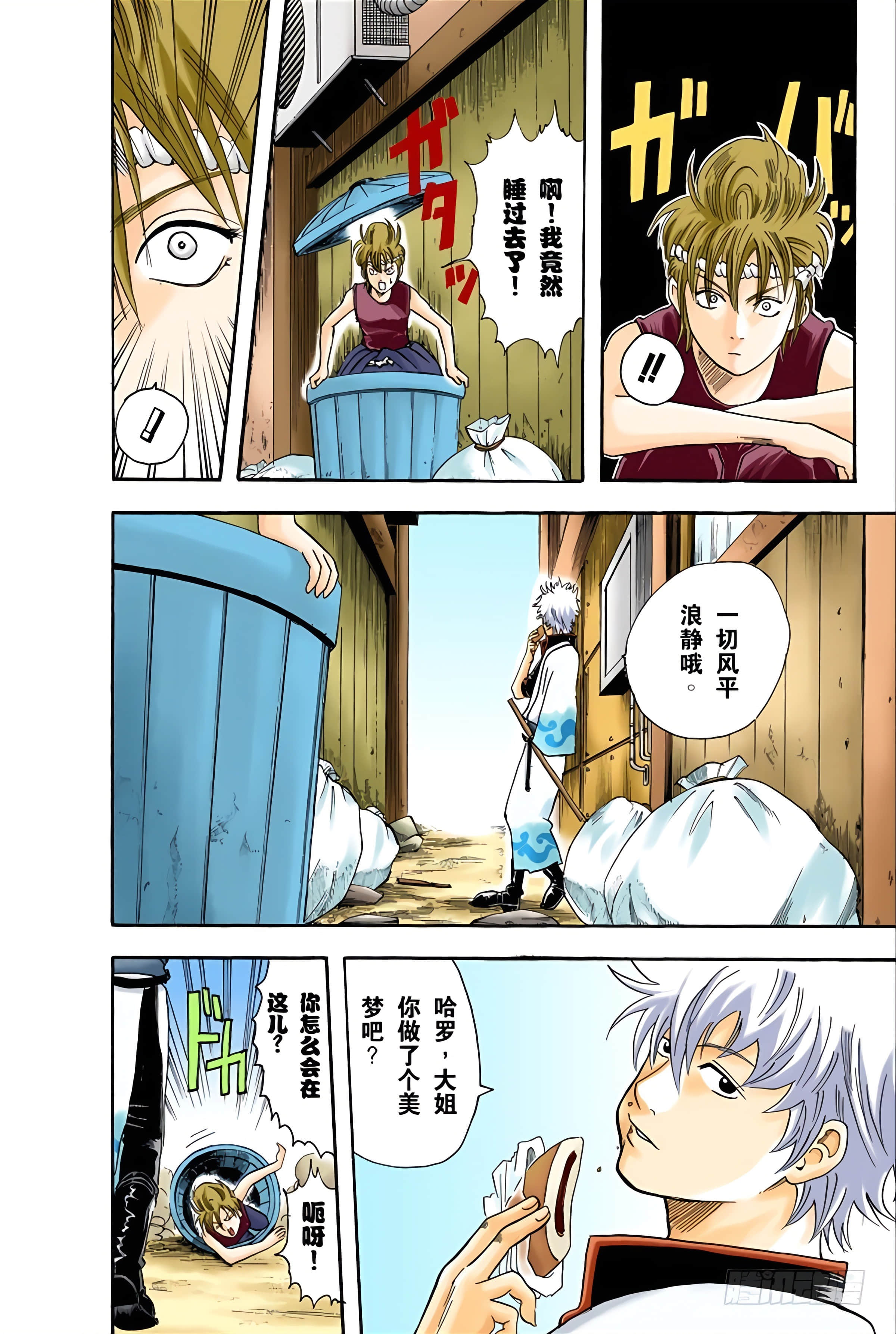 Page 156