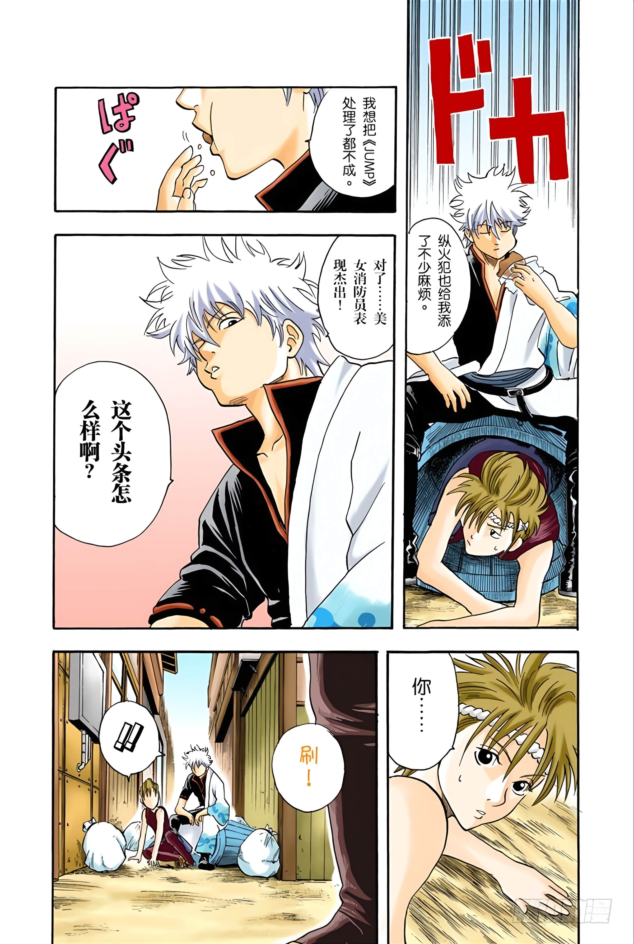 Page 157
