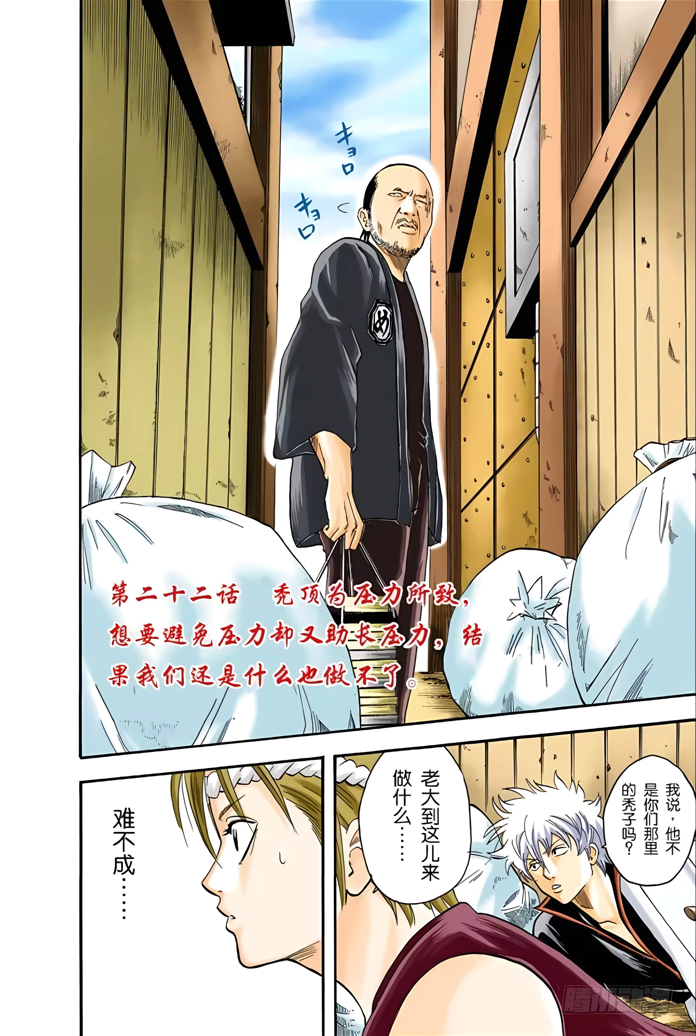 Page 159