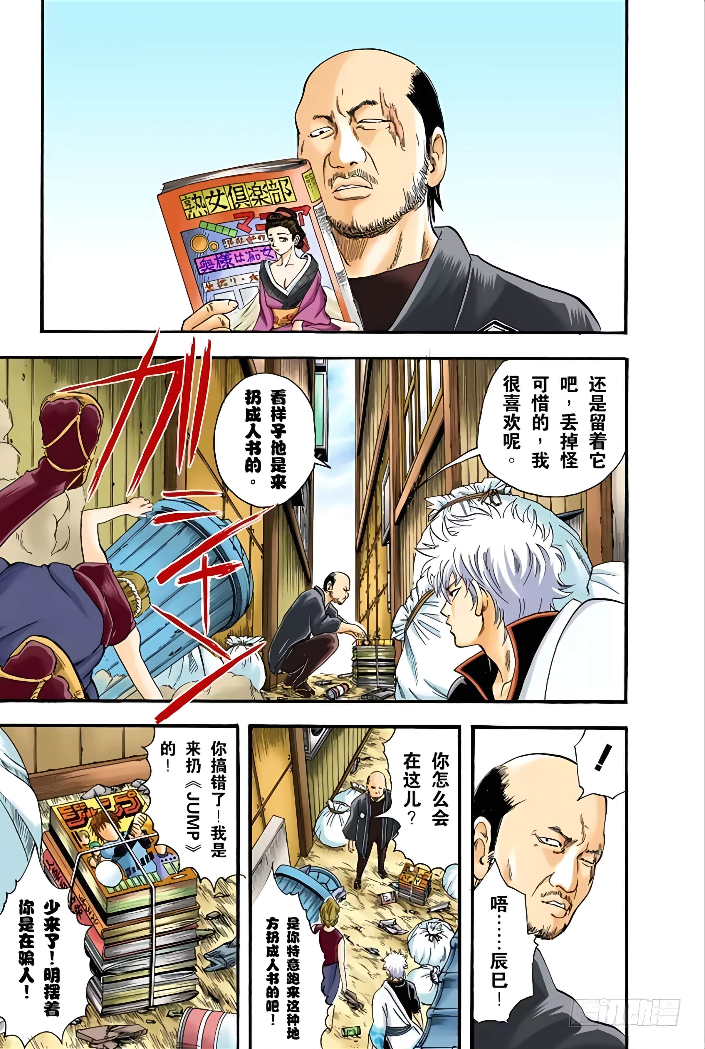 Page 160