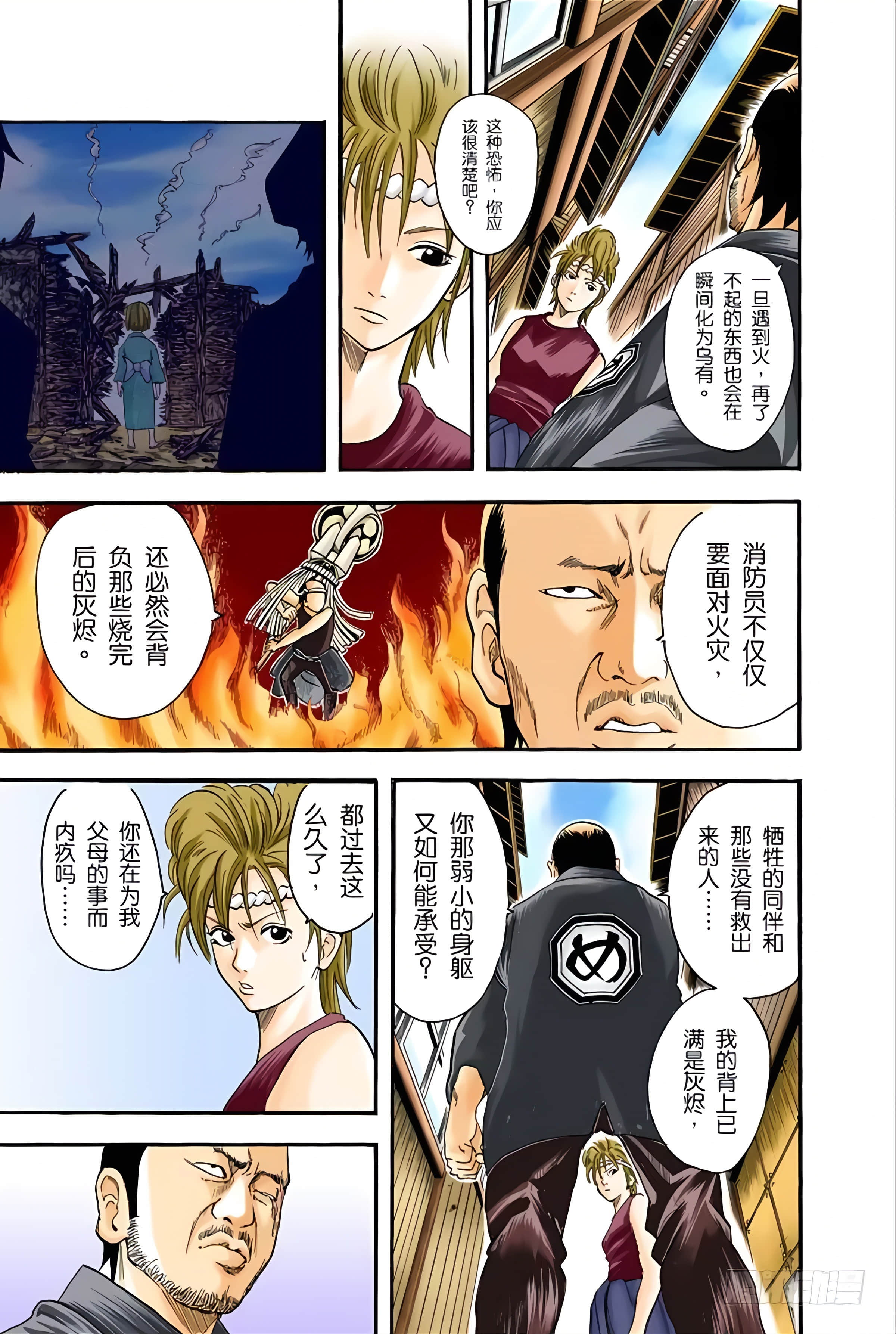 Page 162
