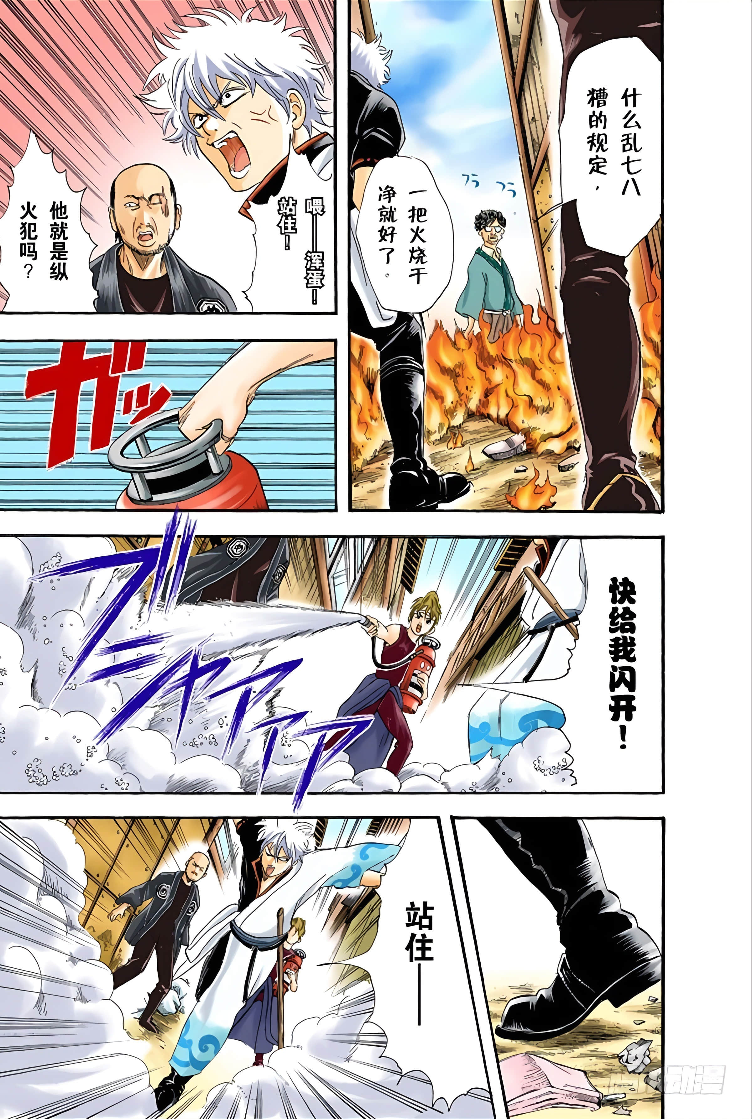 Page 166