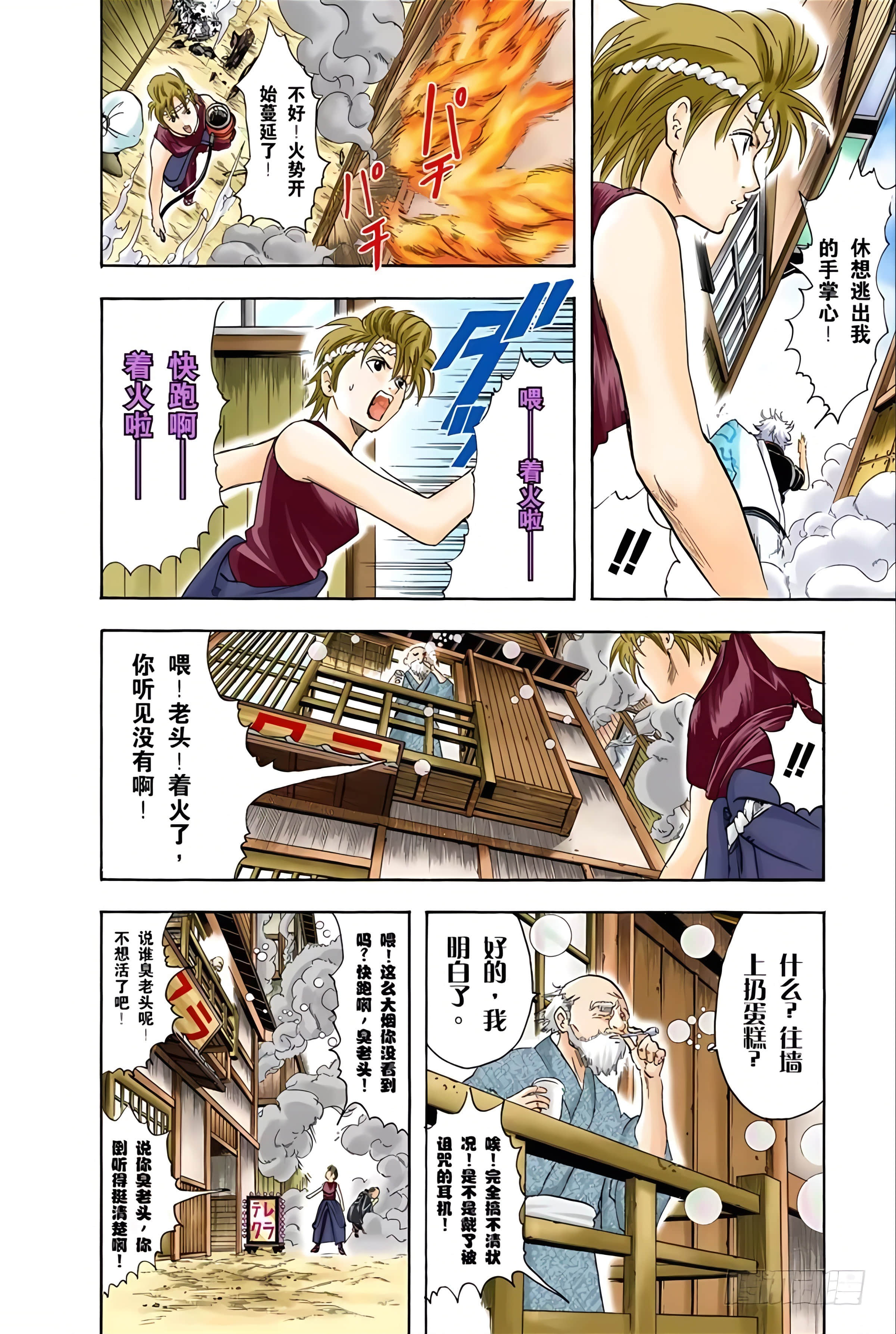 Page 167