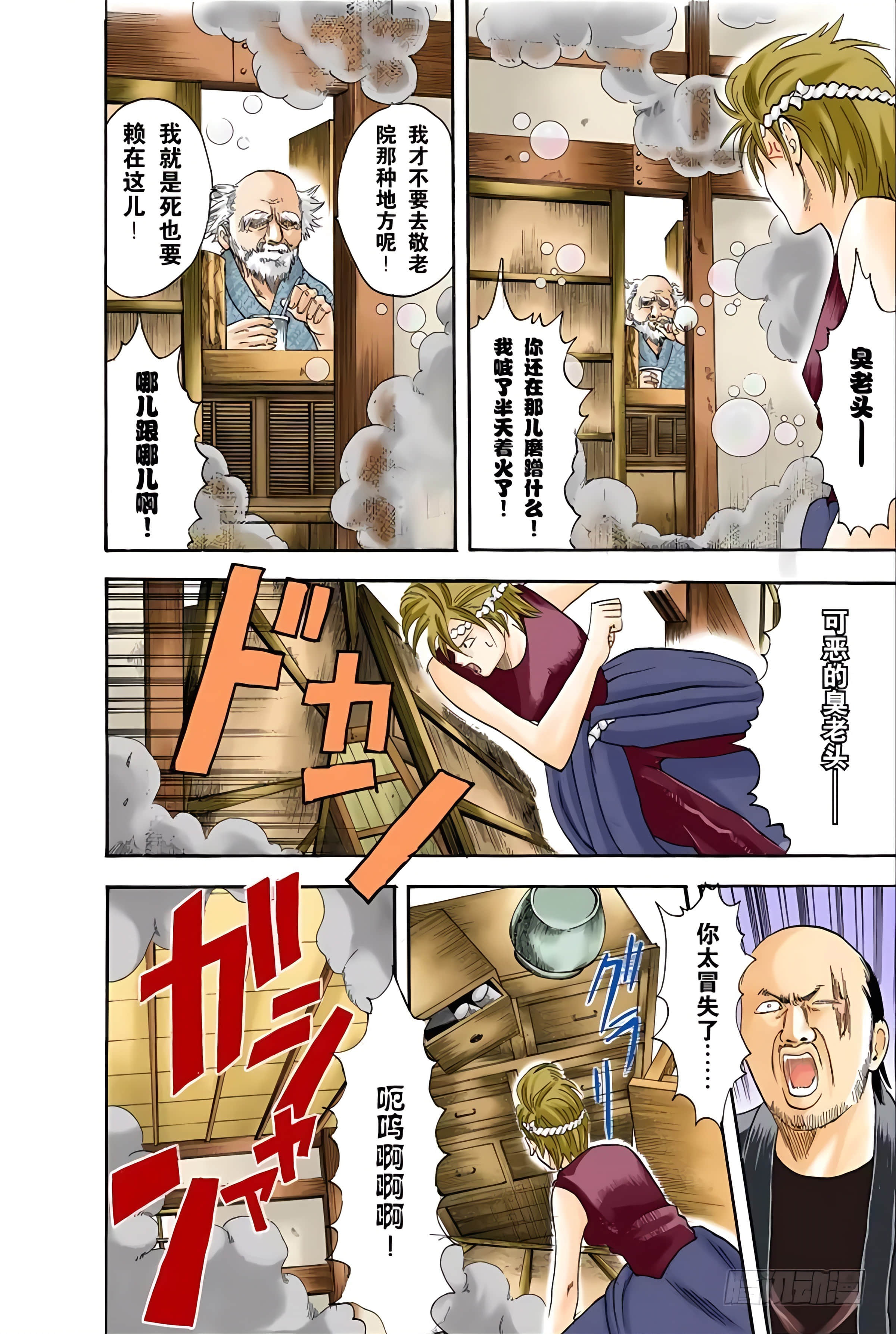 Page 169