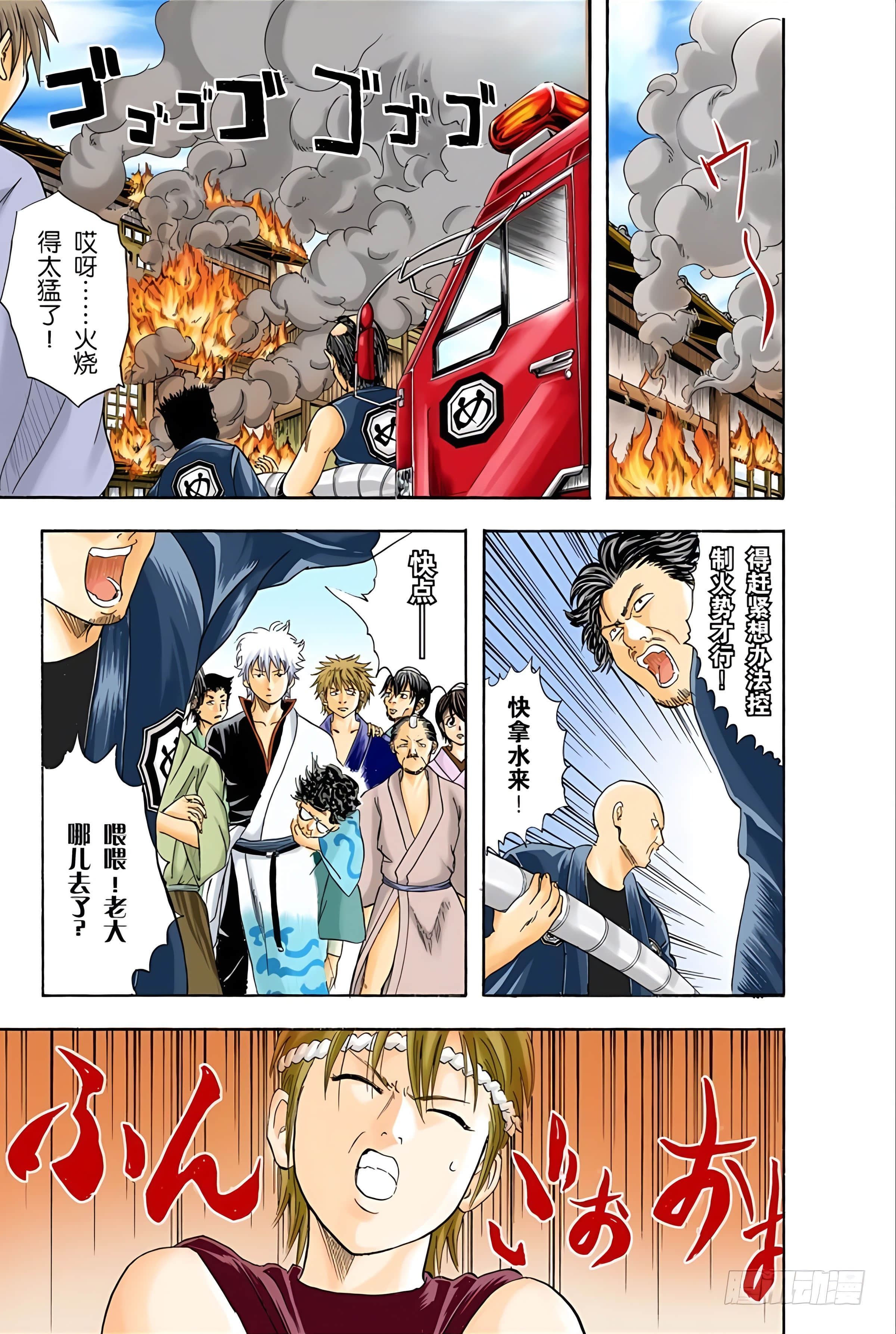 Page 170