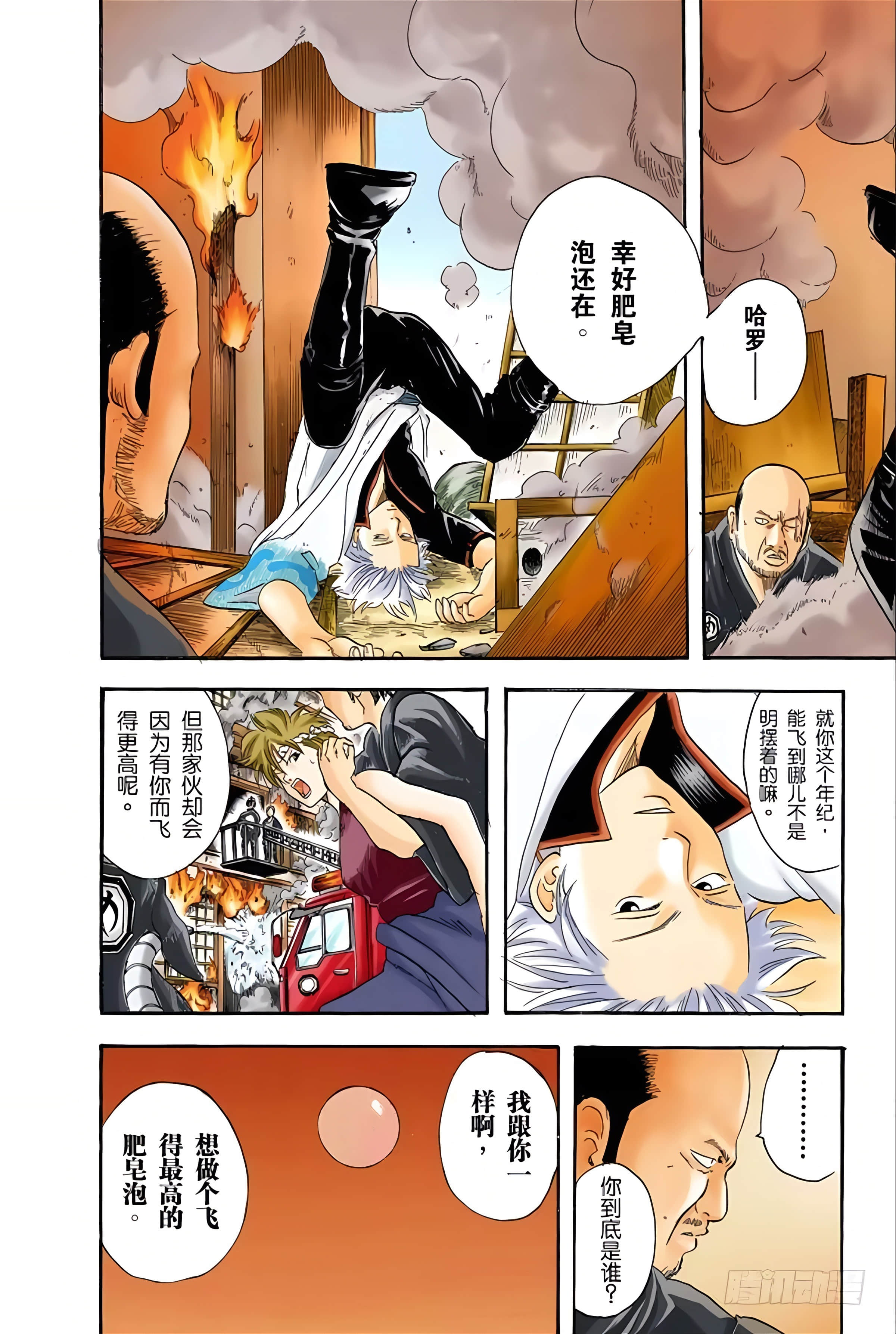 Page 175