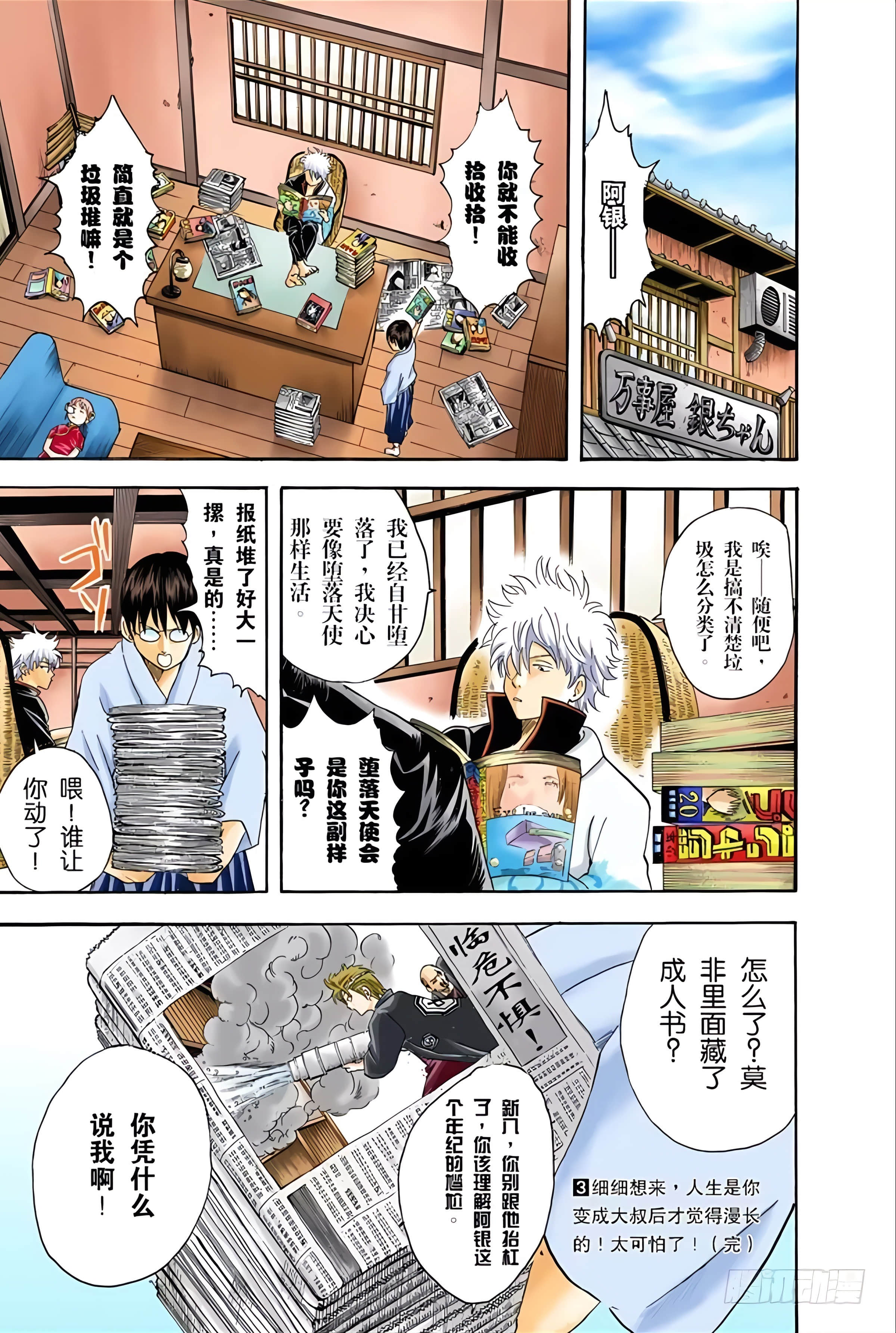 Page 176