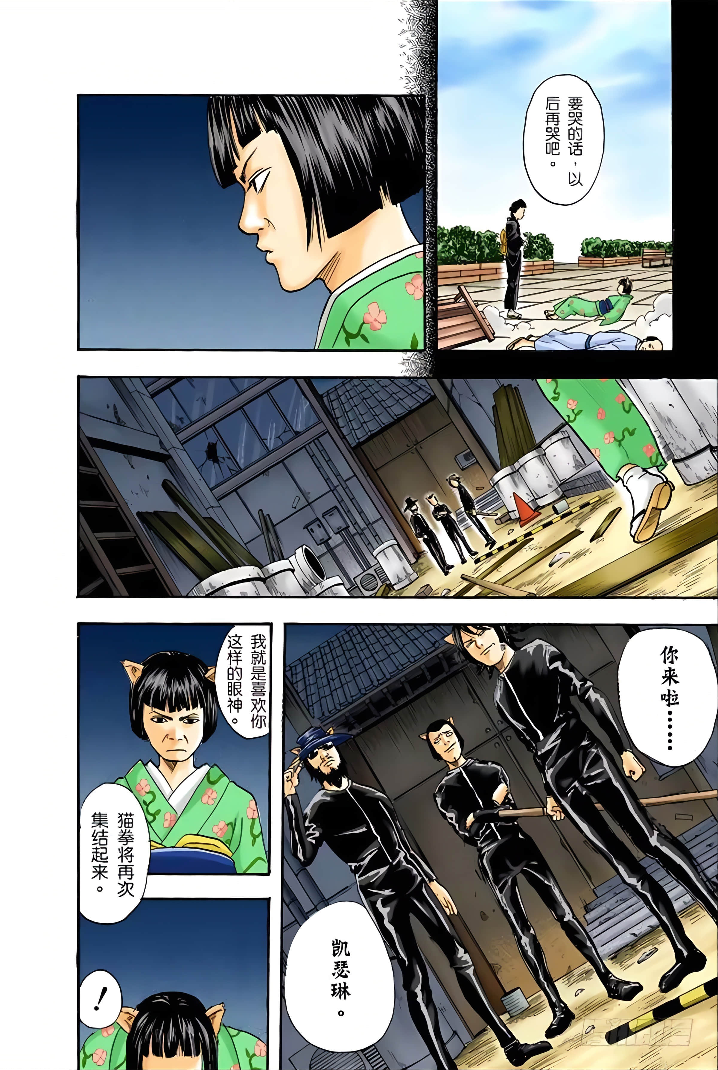 Page 34