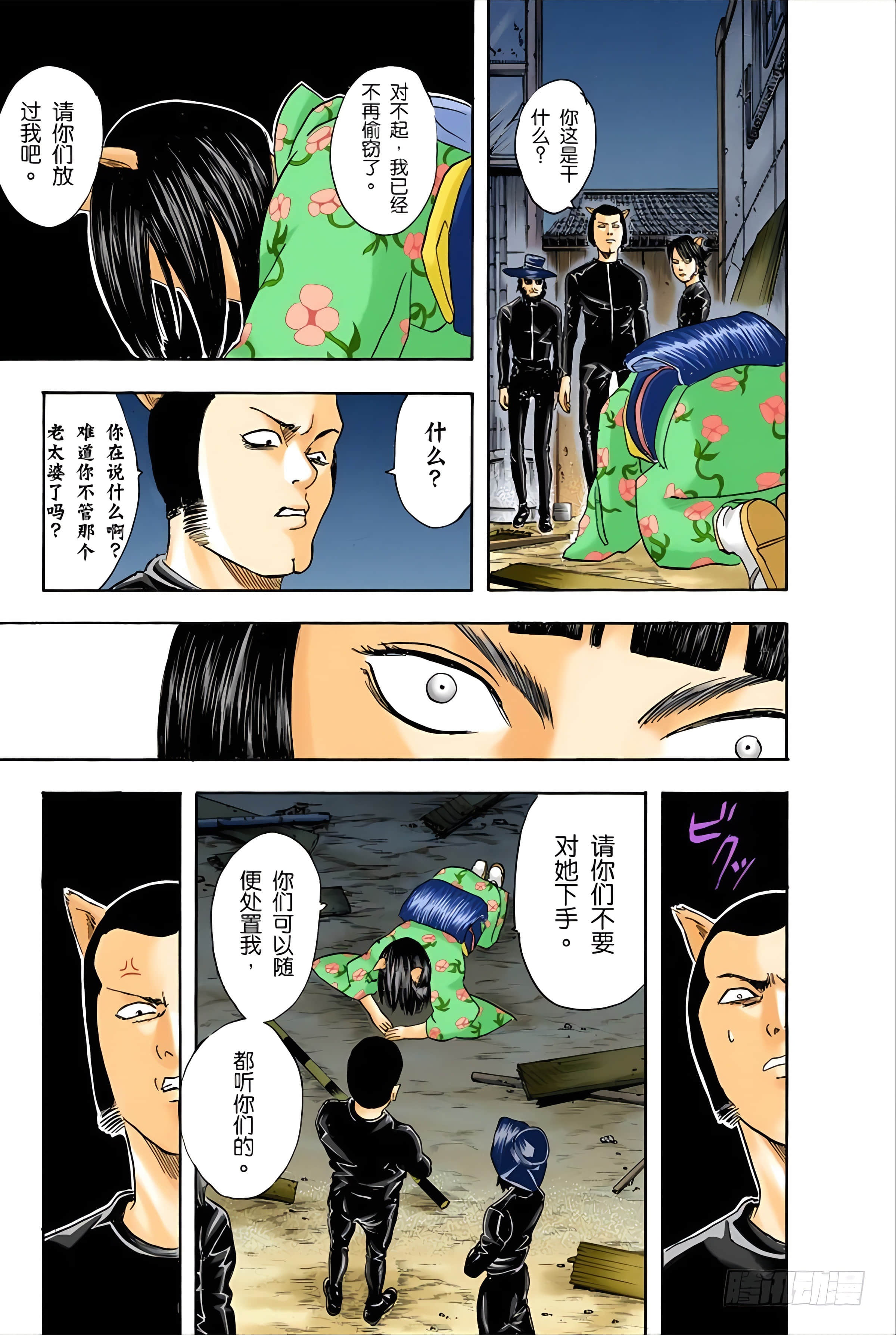 Page 35