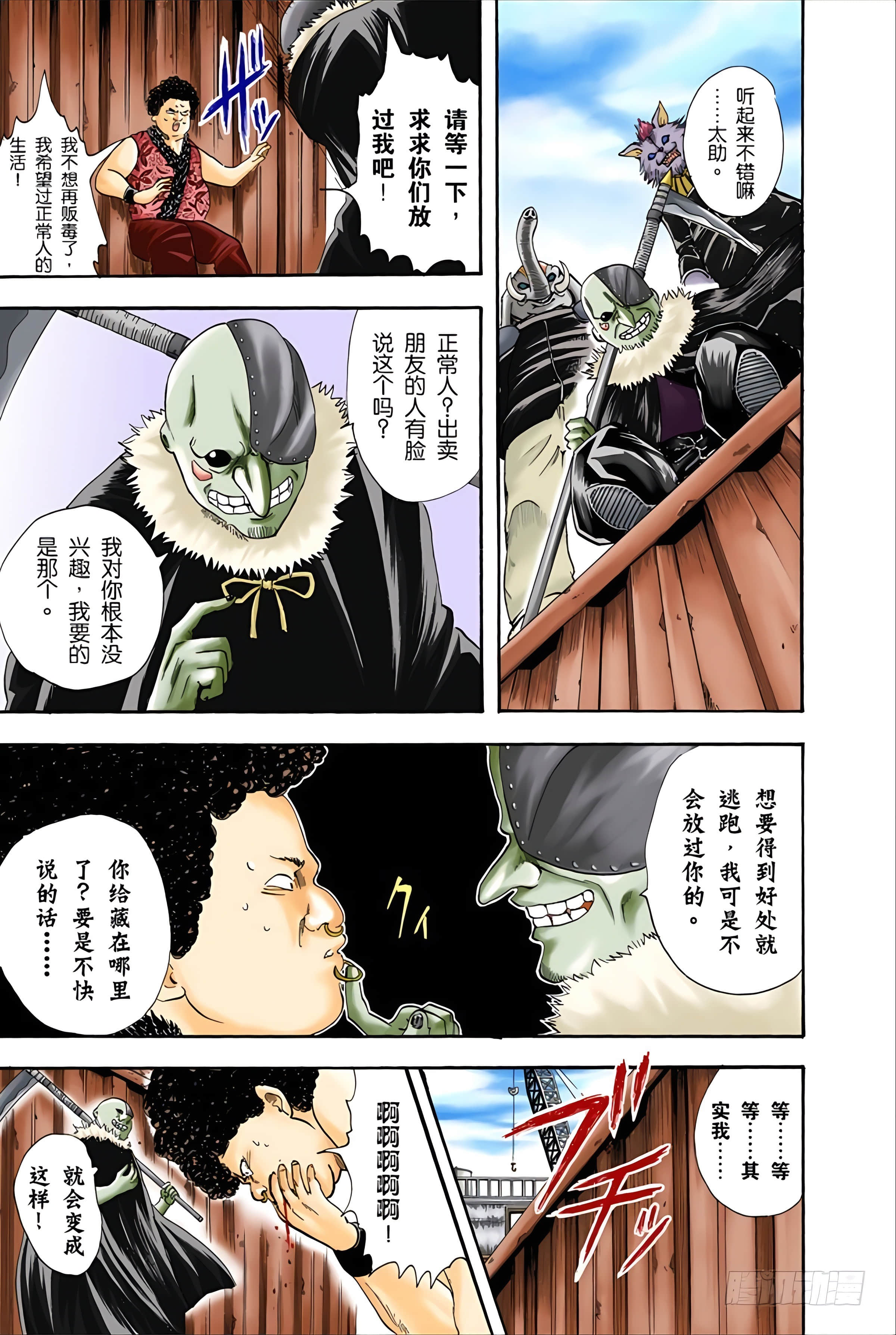 Page 44