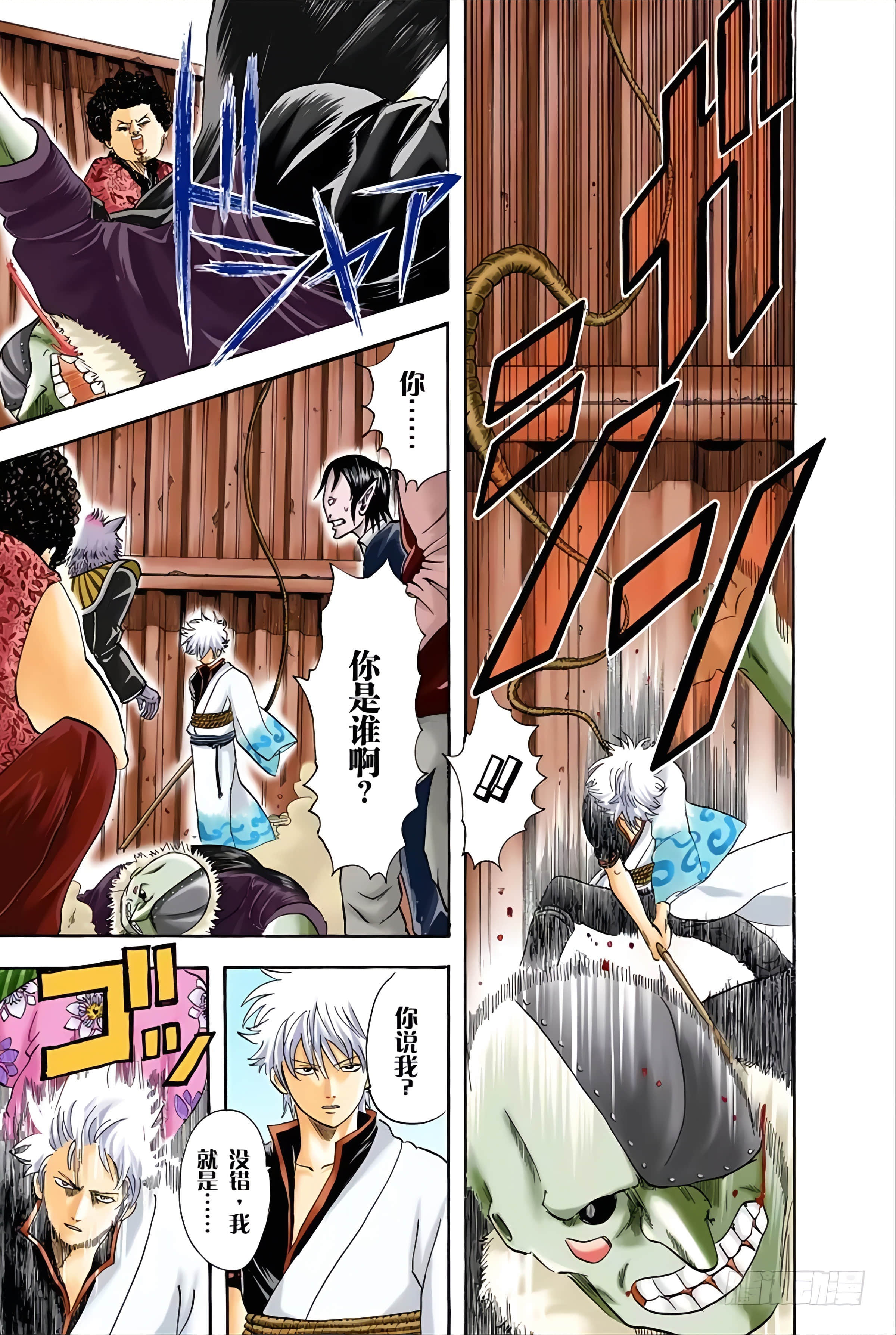 Page 46