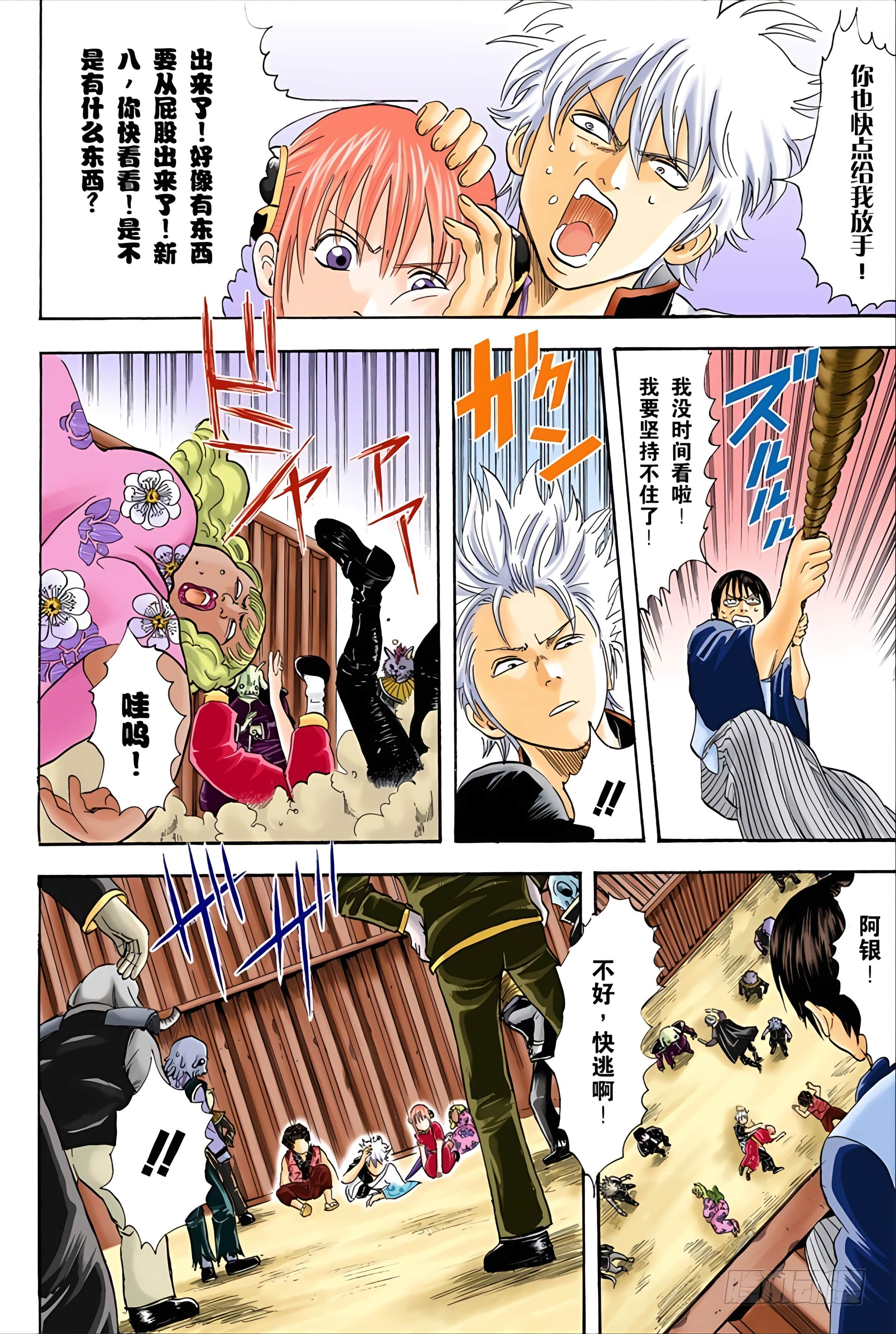 Page 49