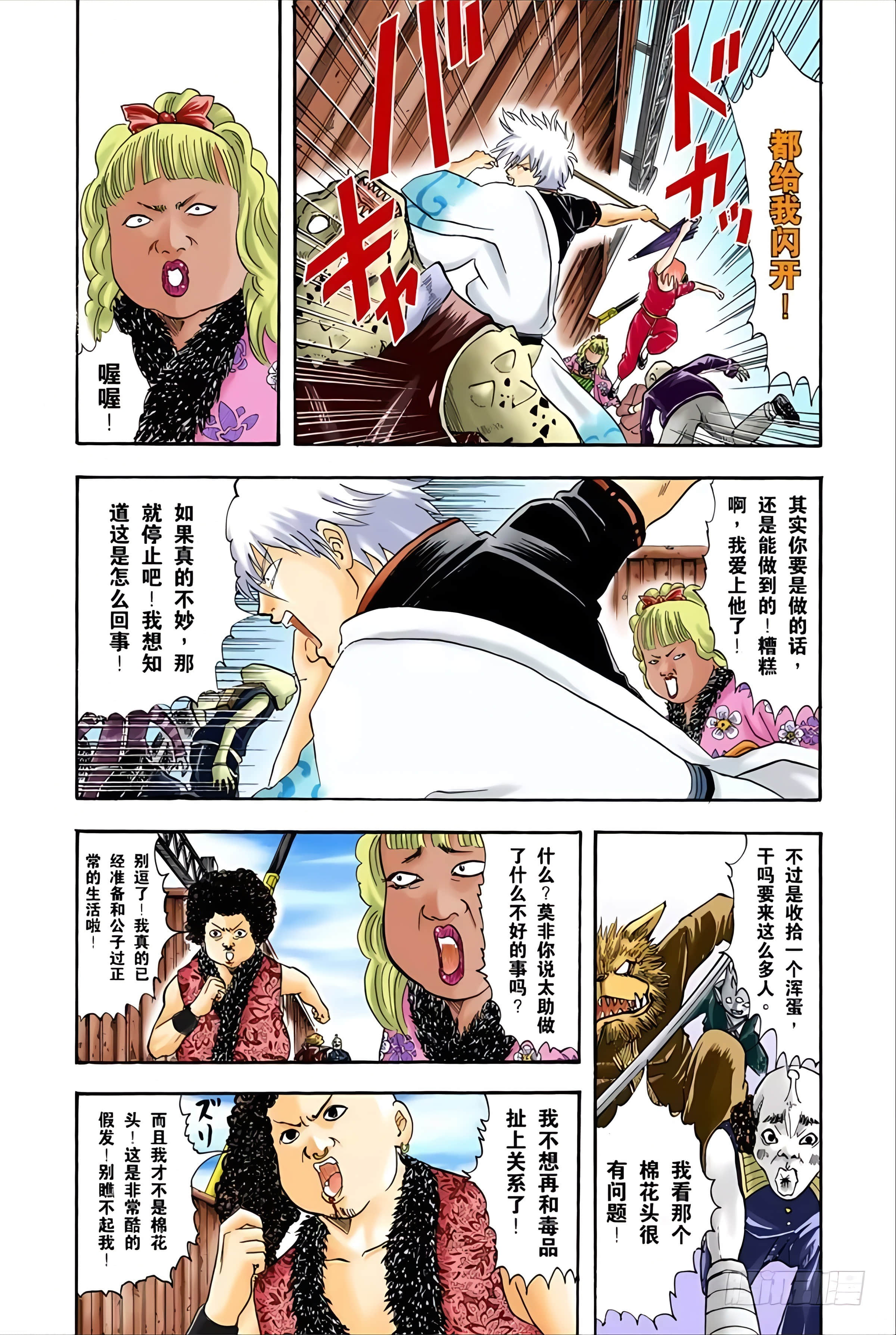 Page 51