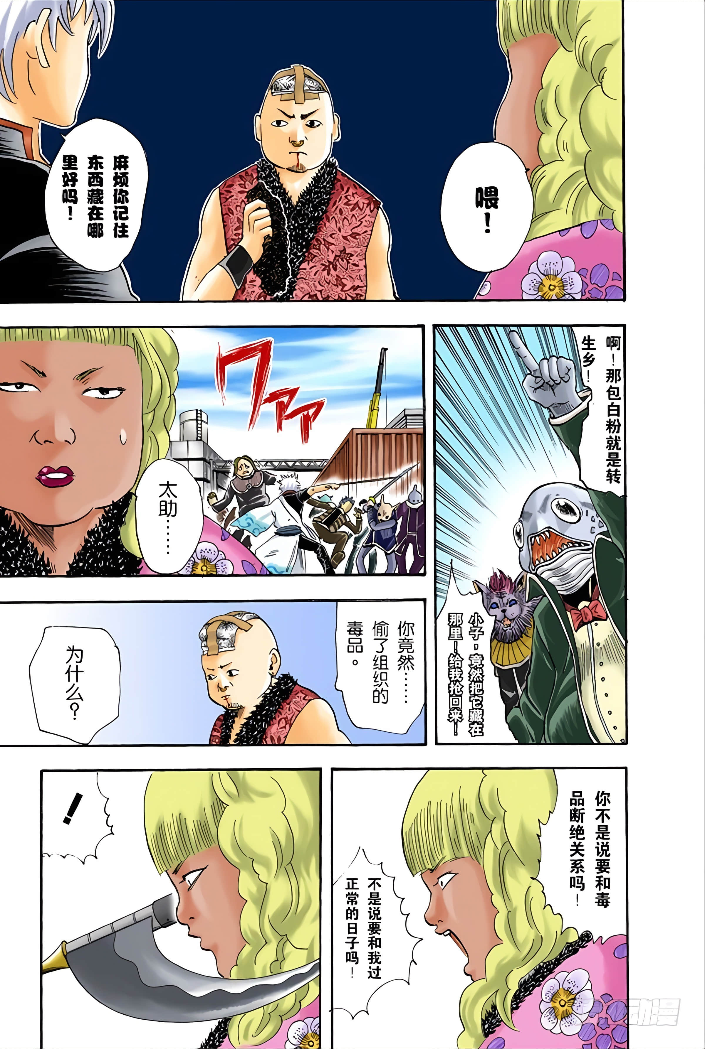 Page 52