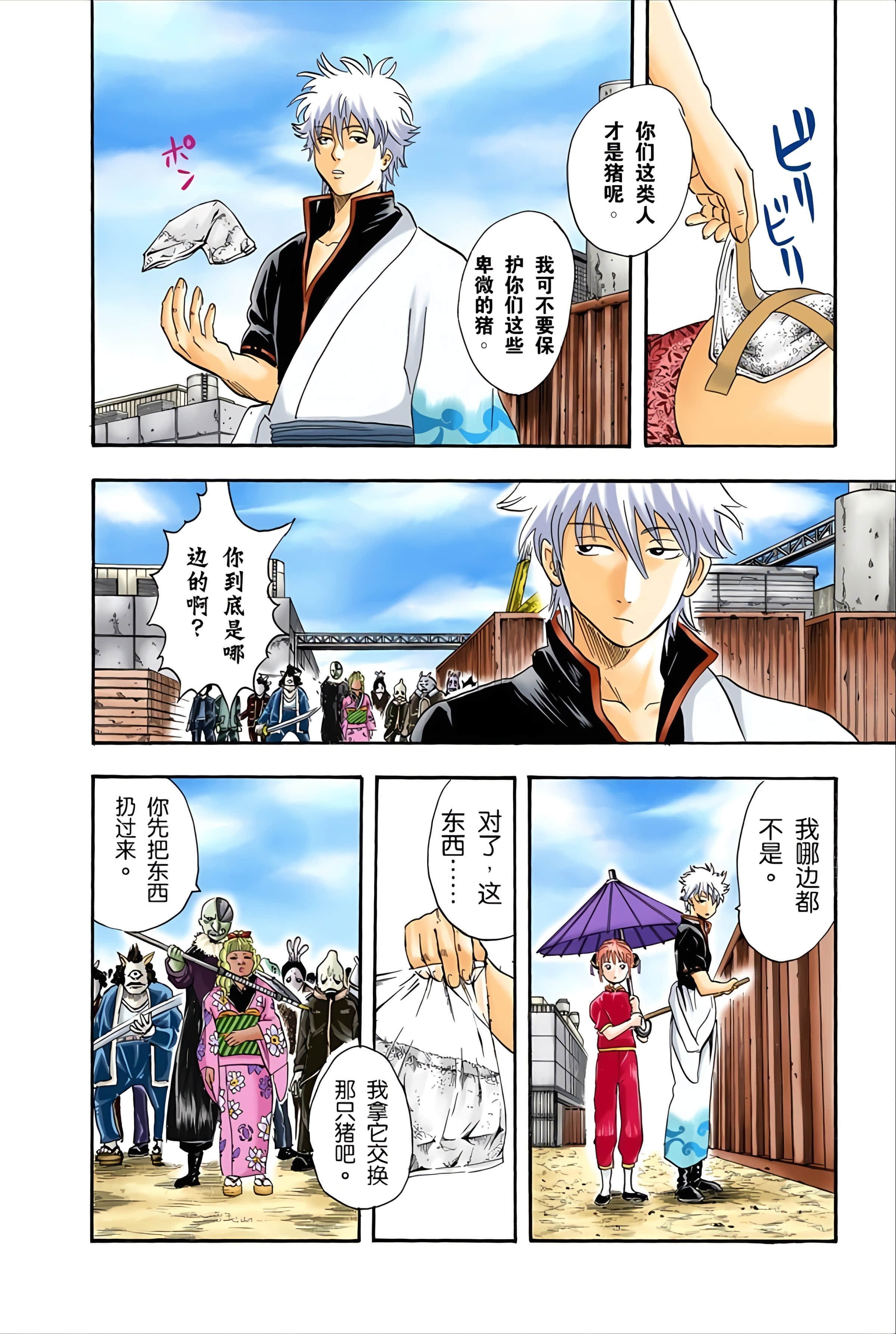 Page 56