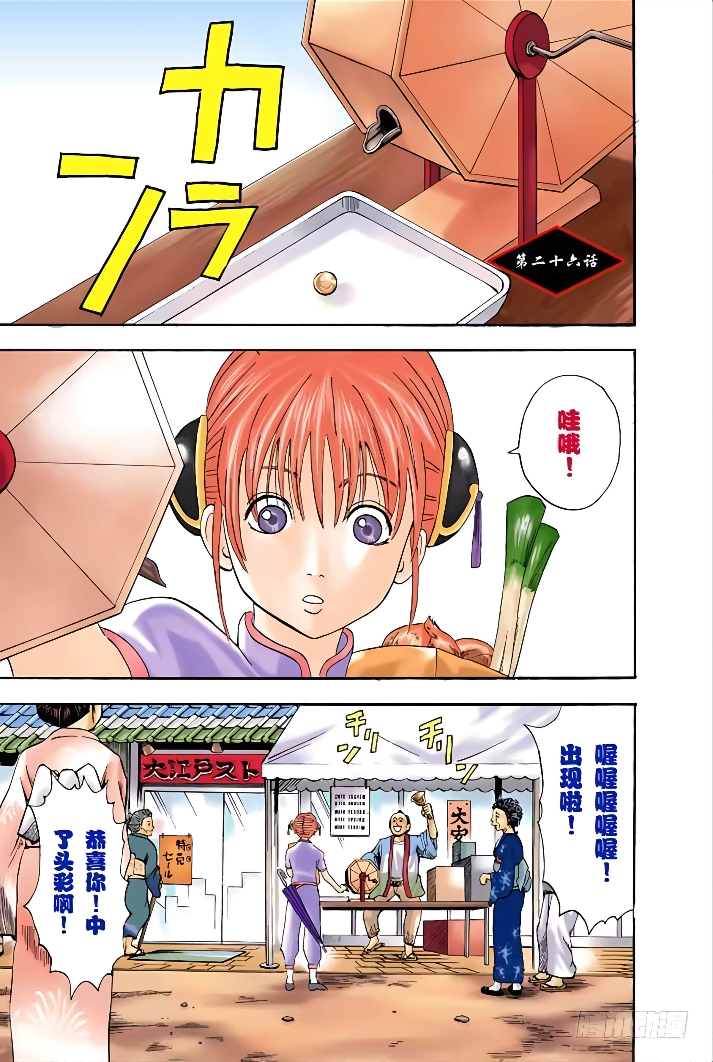 Page 59