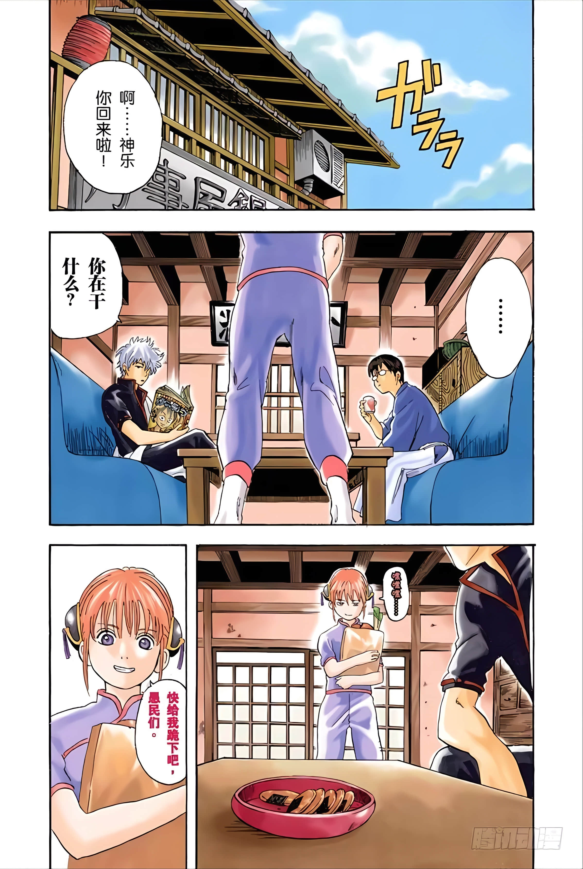 Page 62