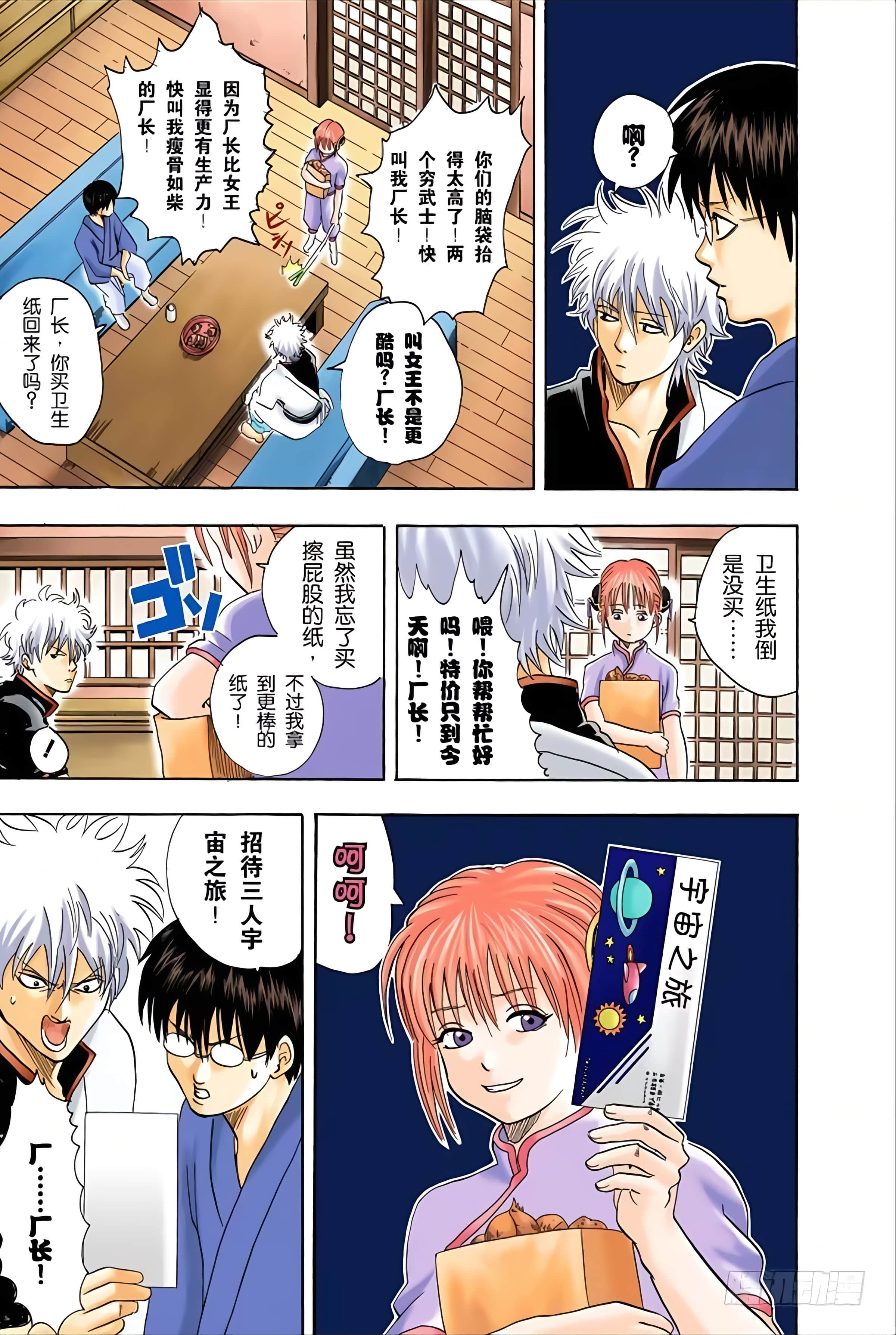 Page 63