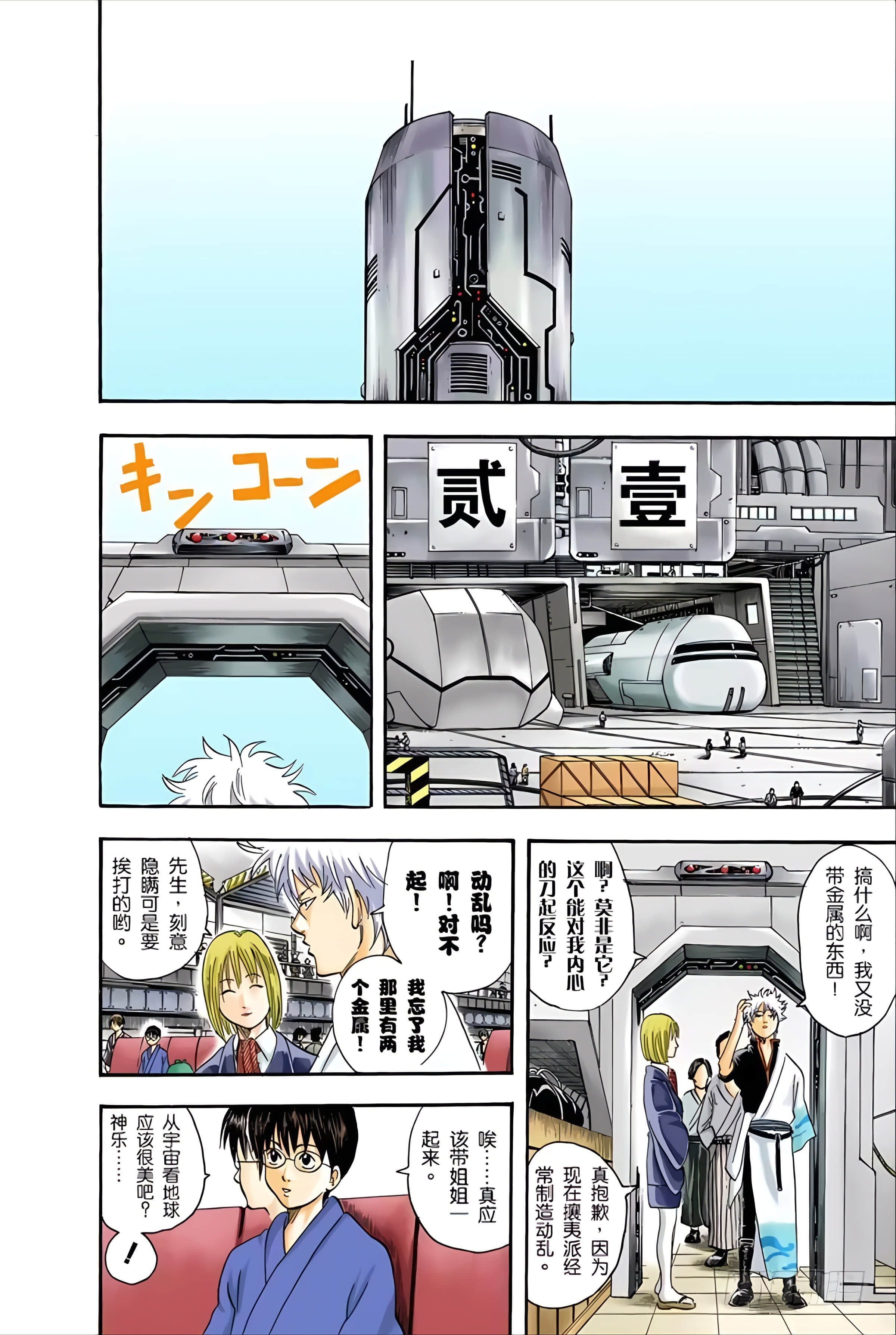 Page 64