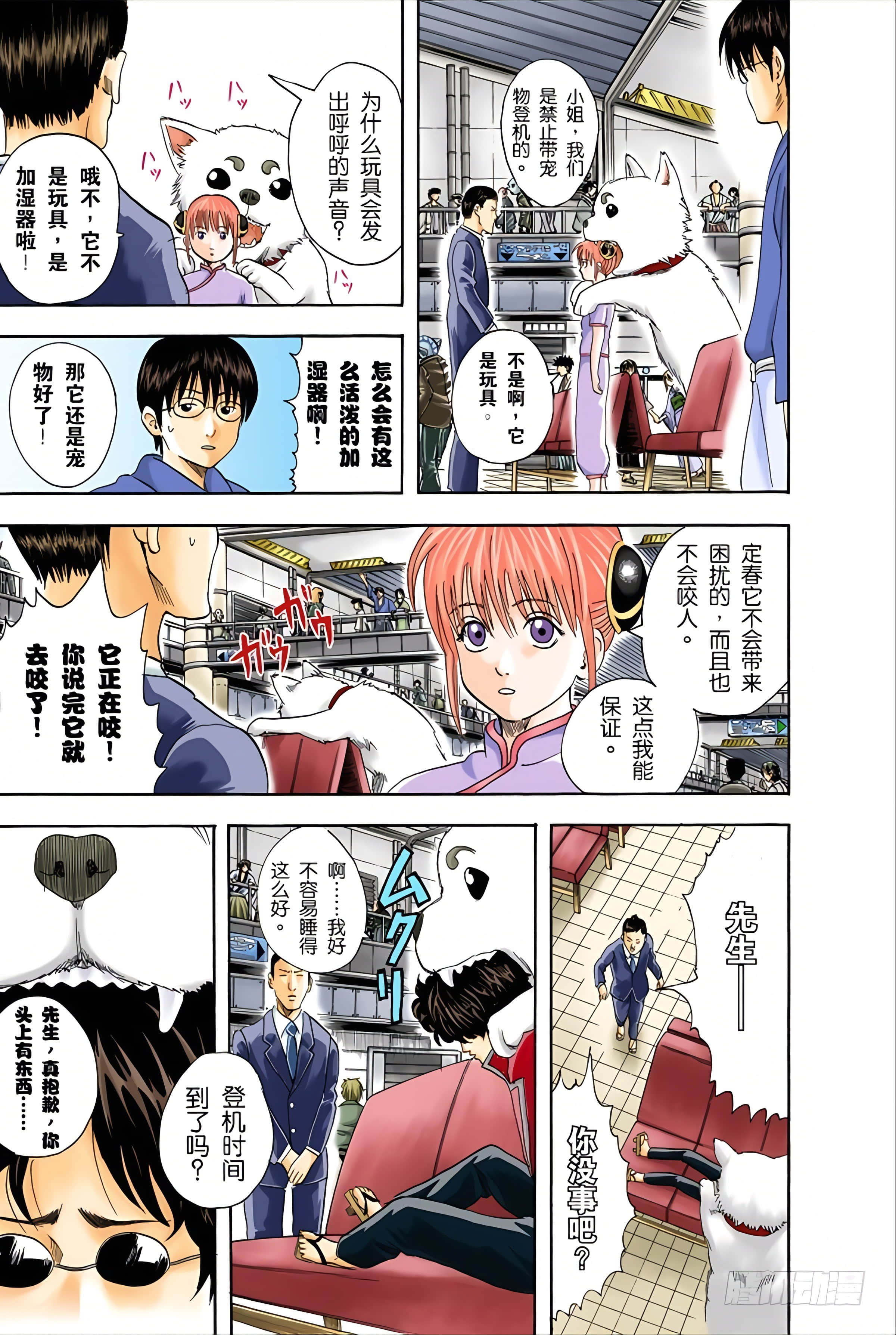Page 65