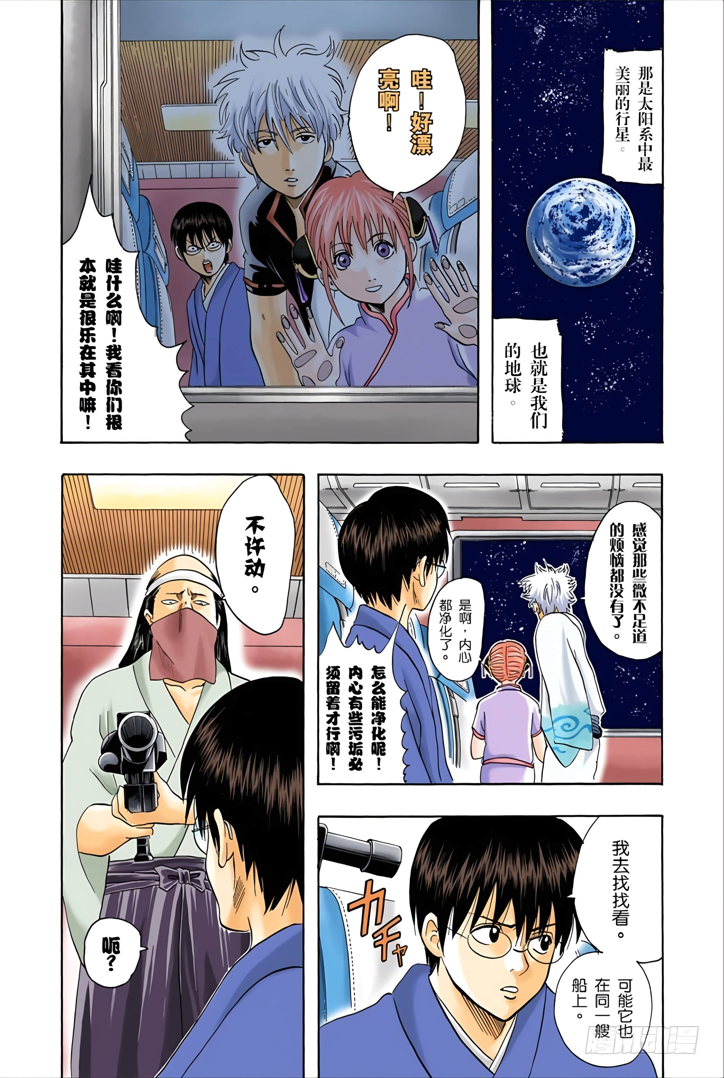 Page 68