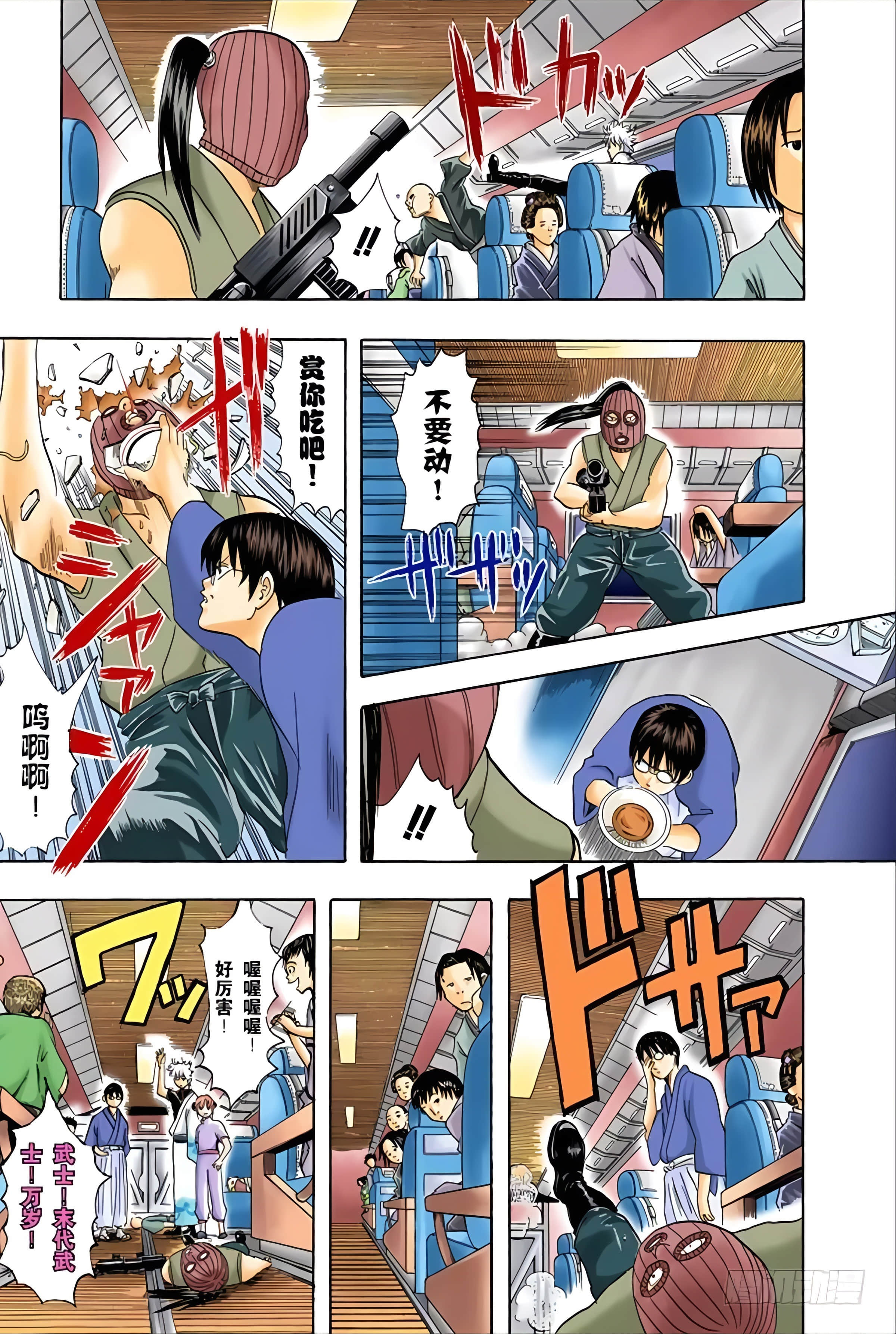 Page 71