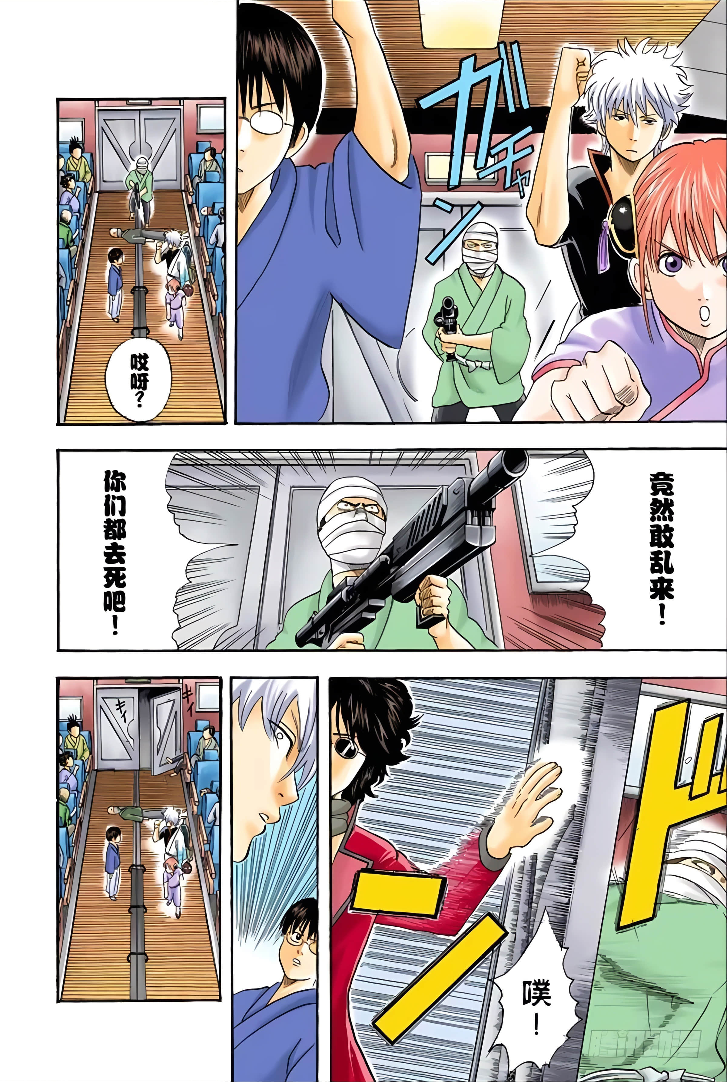 Page 72