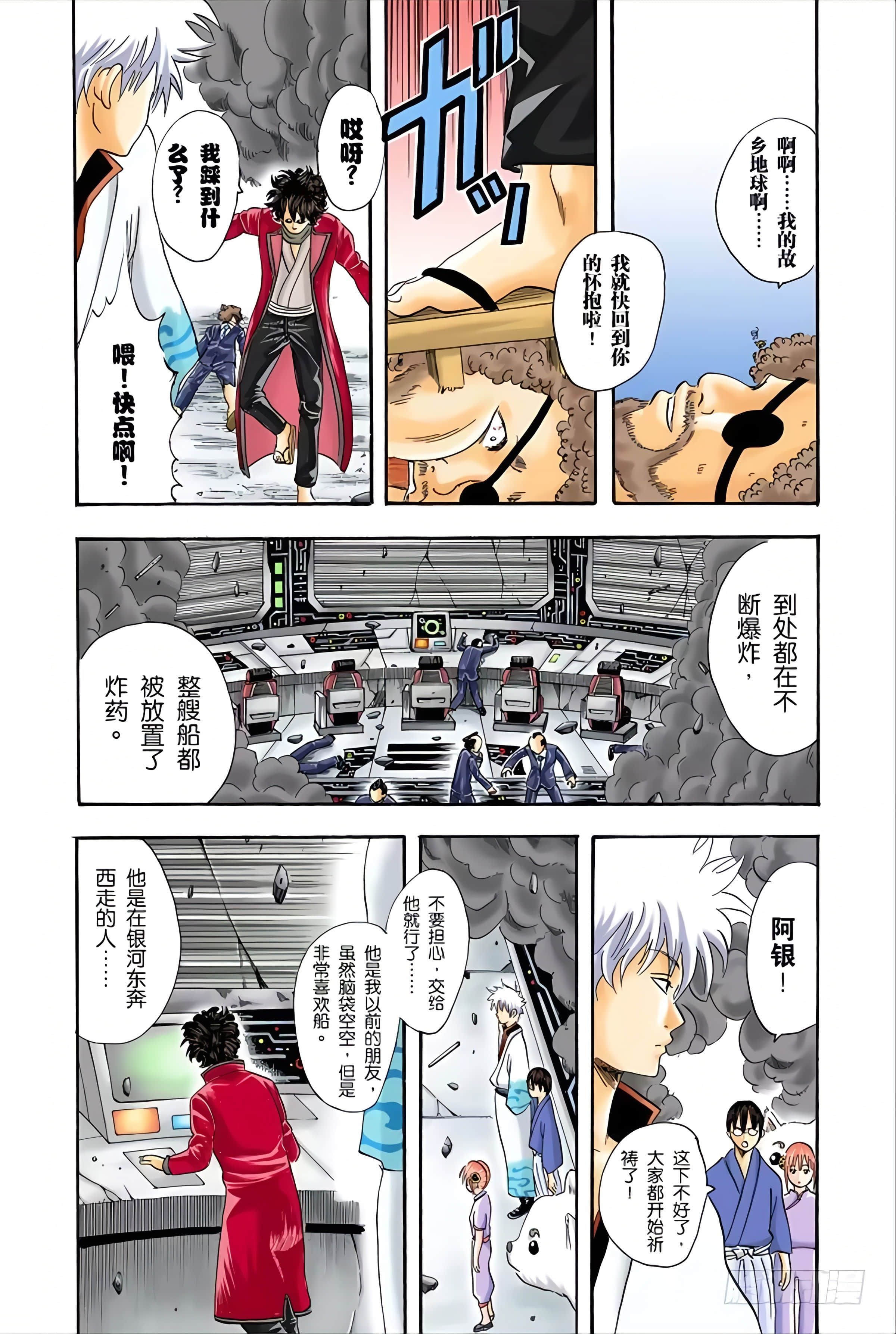 Page 78