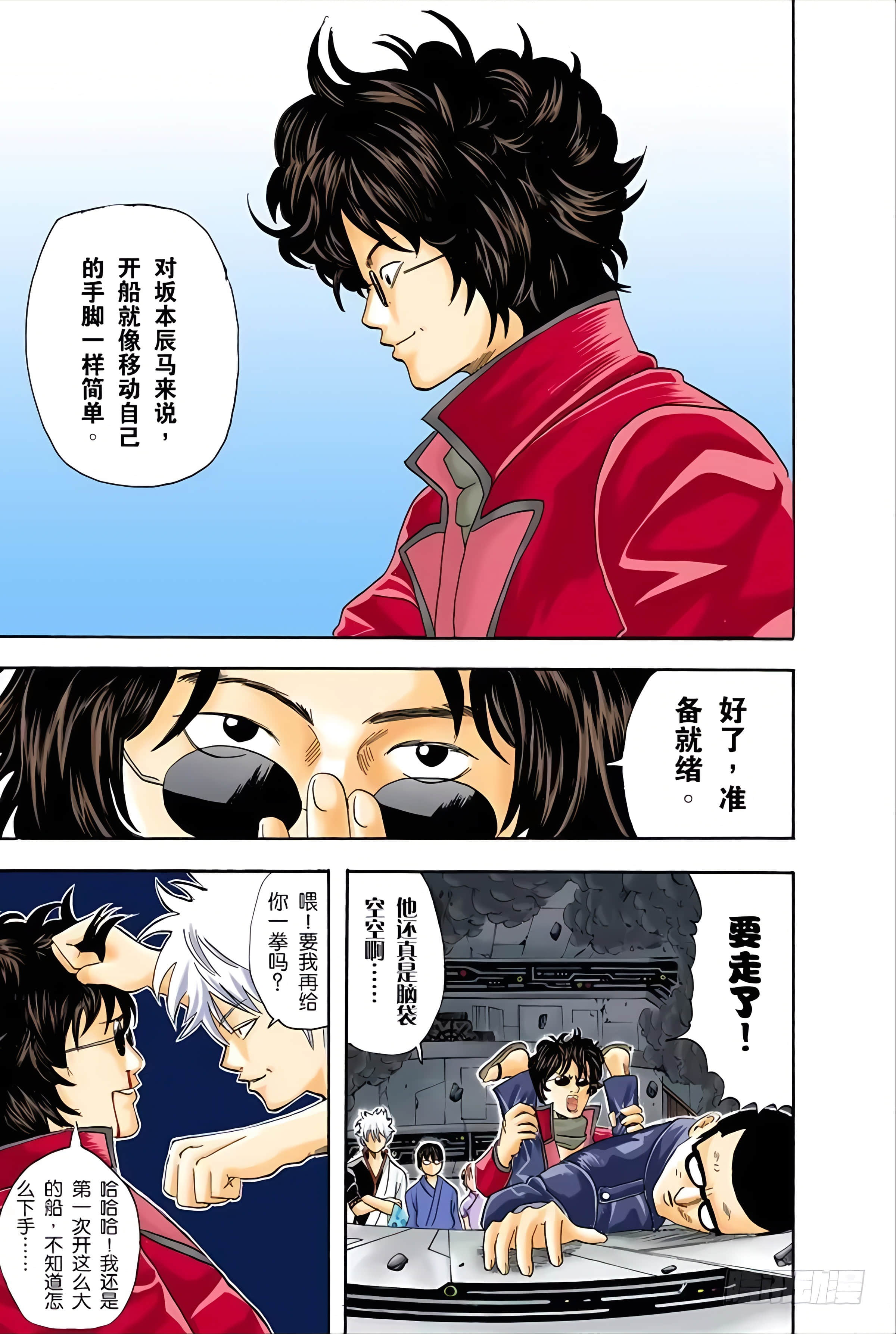 Page 79