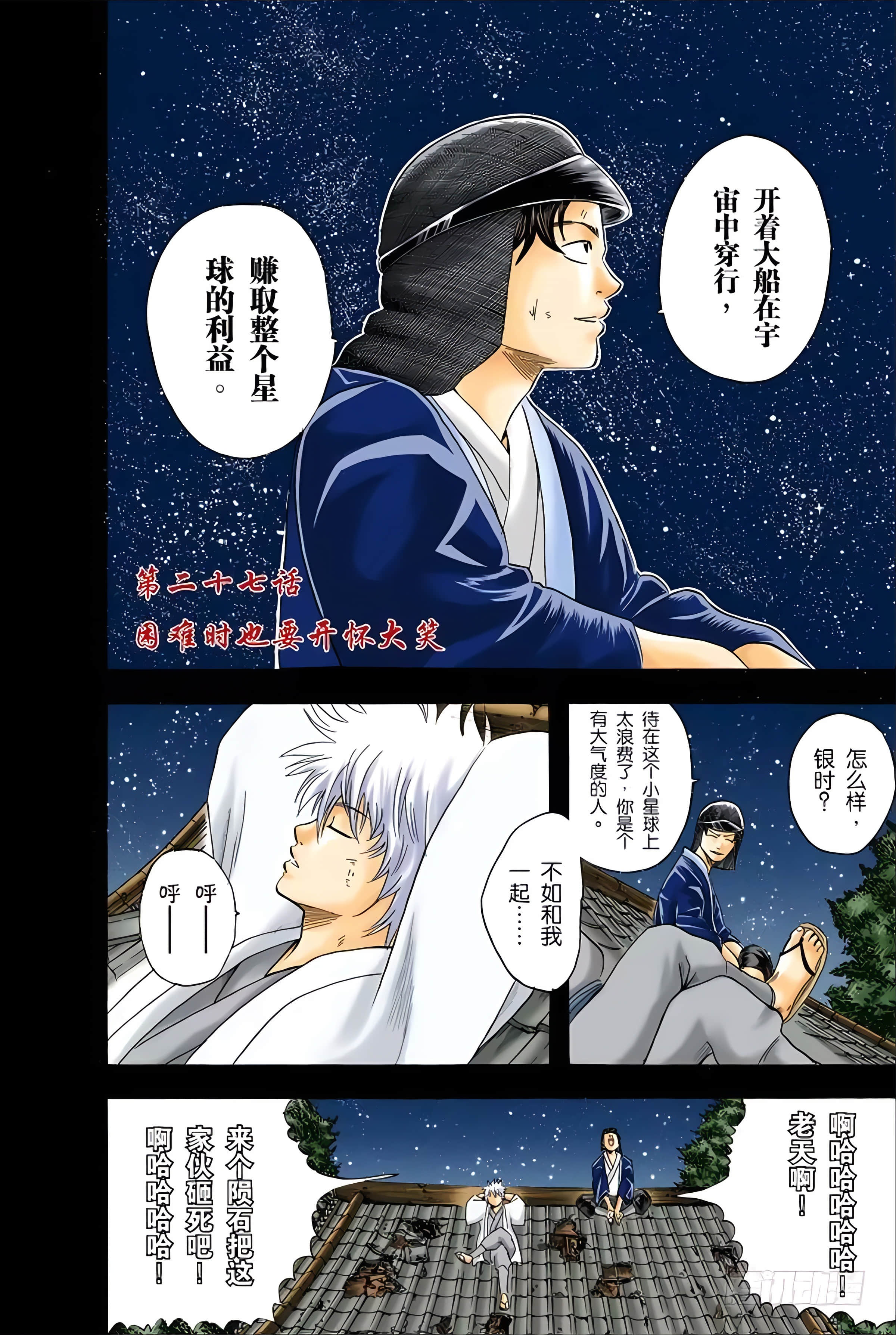Page 83