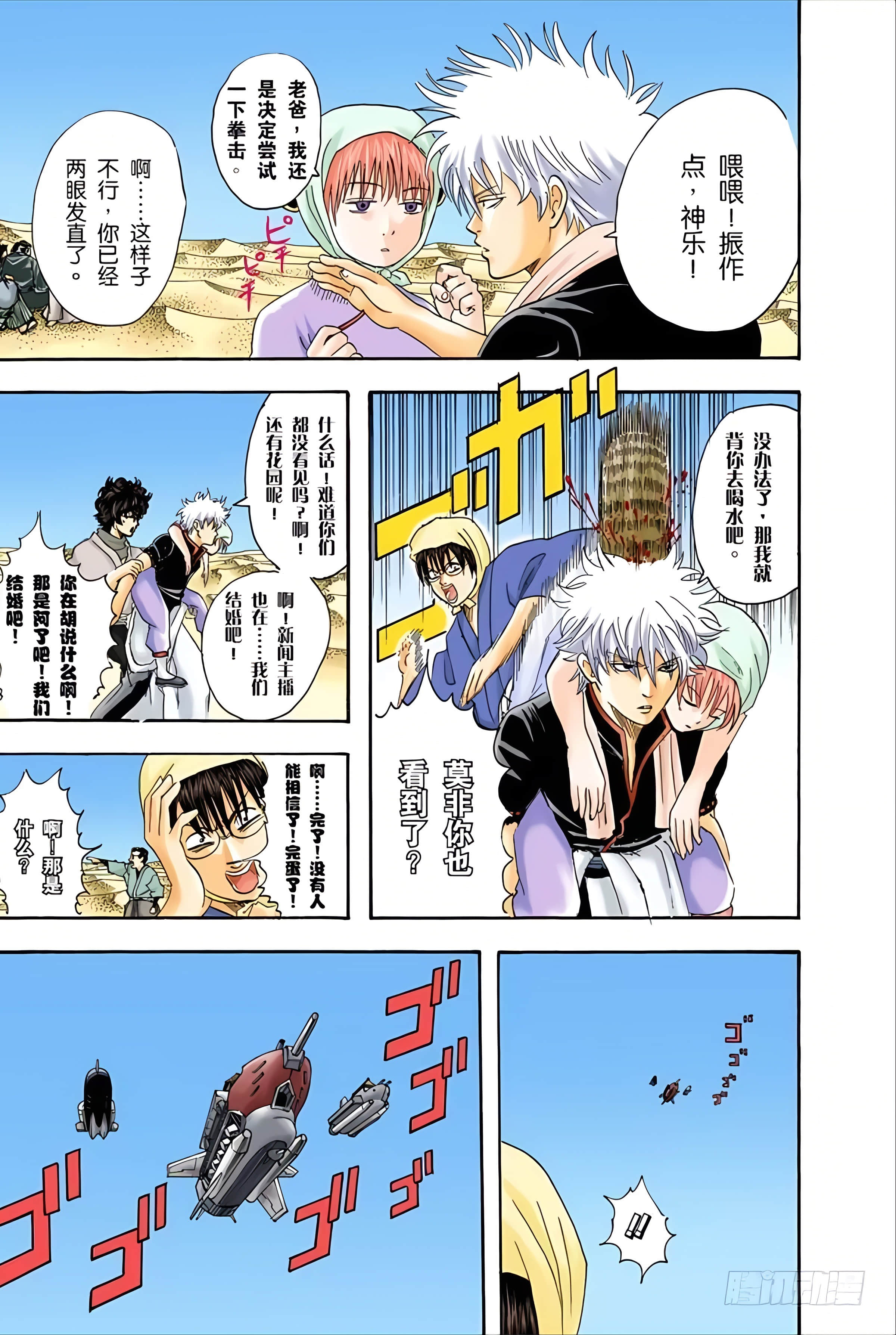 Page 86
