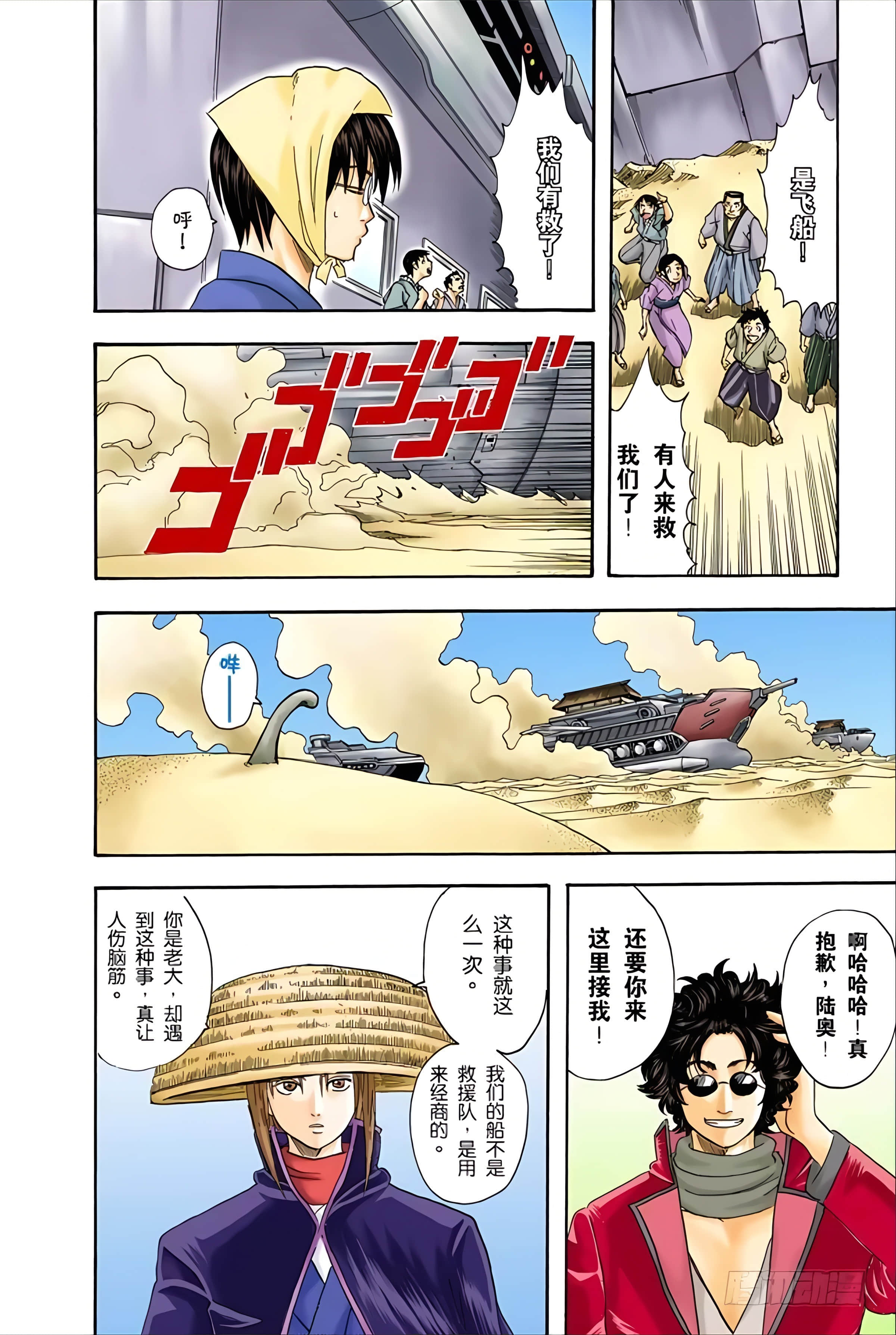 Page 87