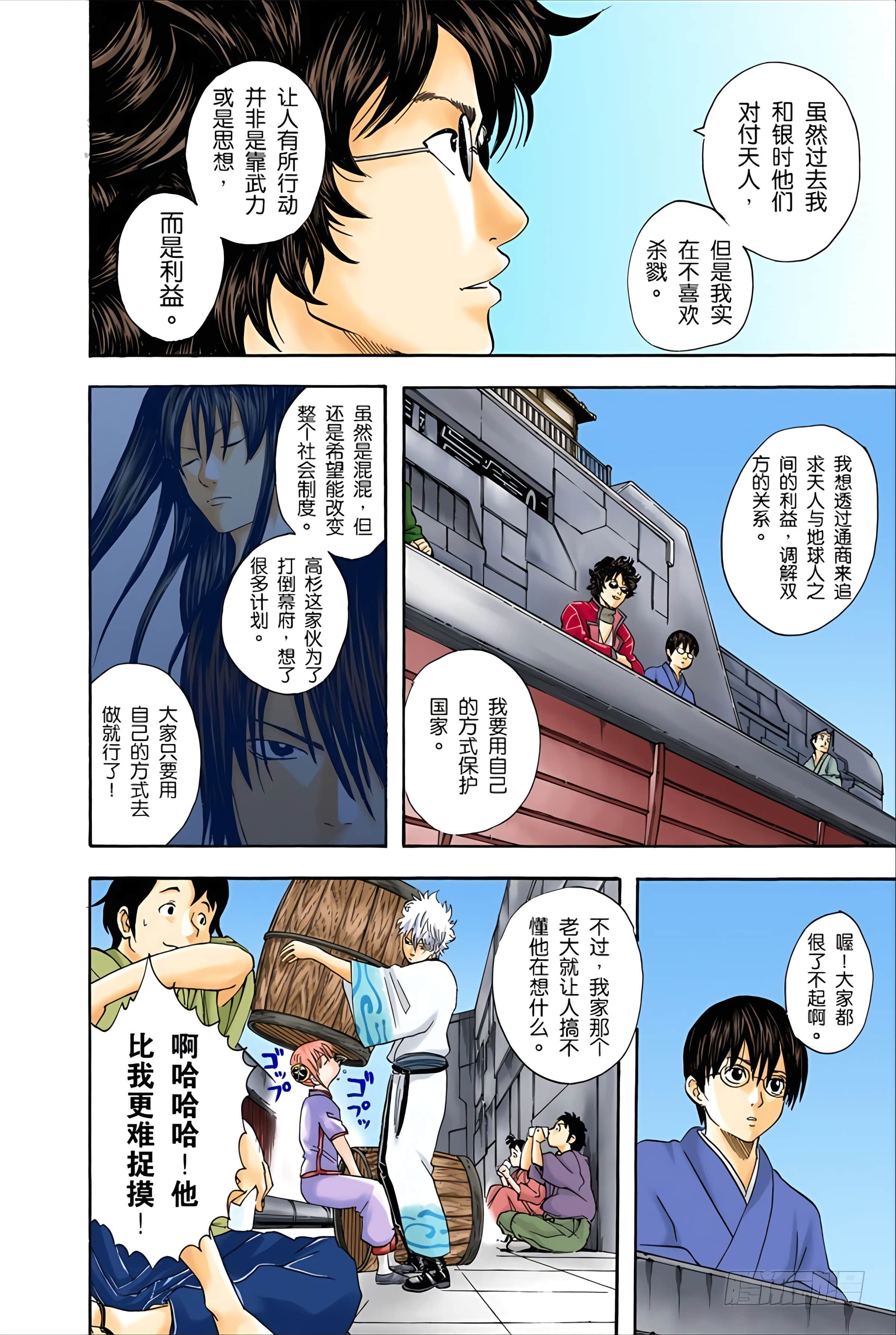 Page 89
