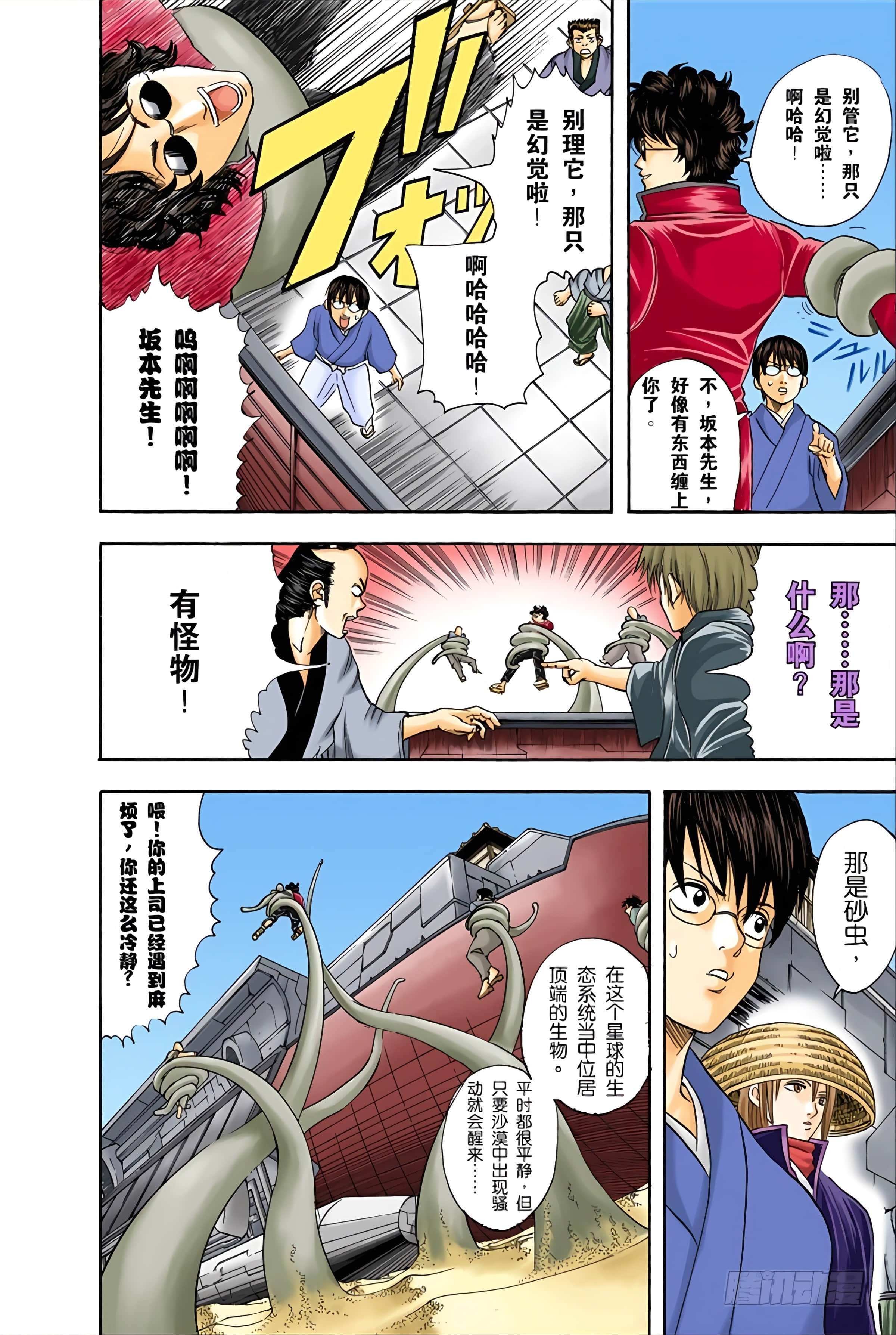 Page 91