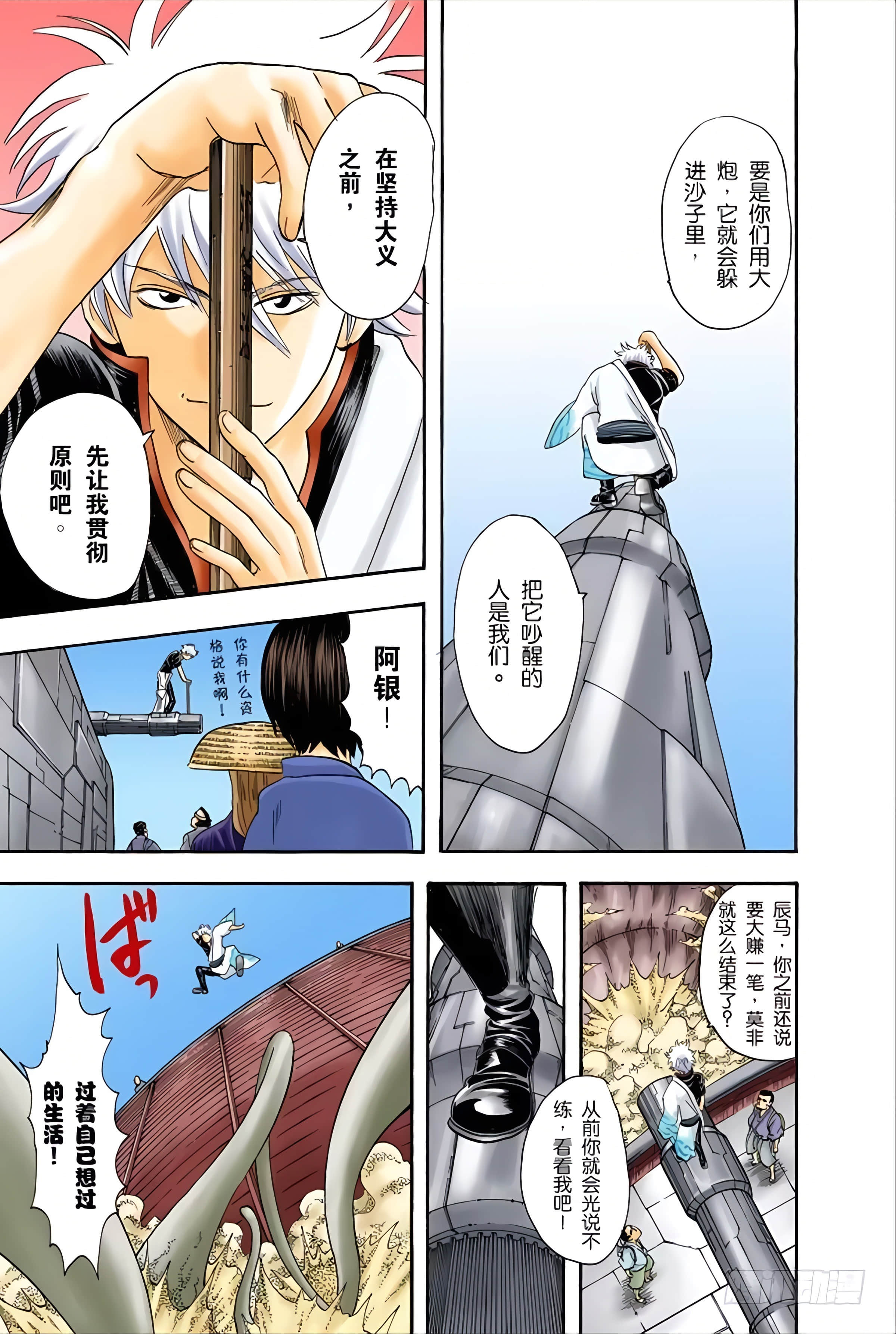 Page 96