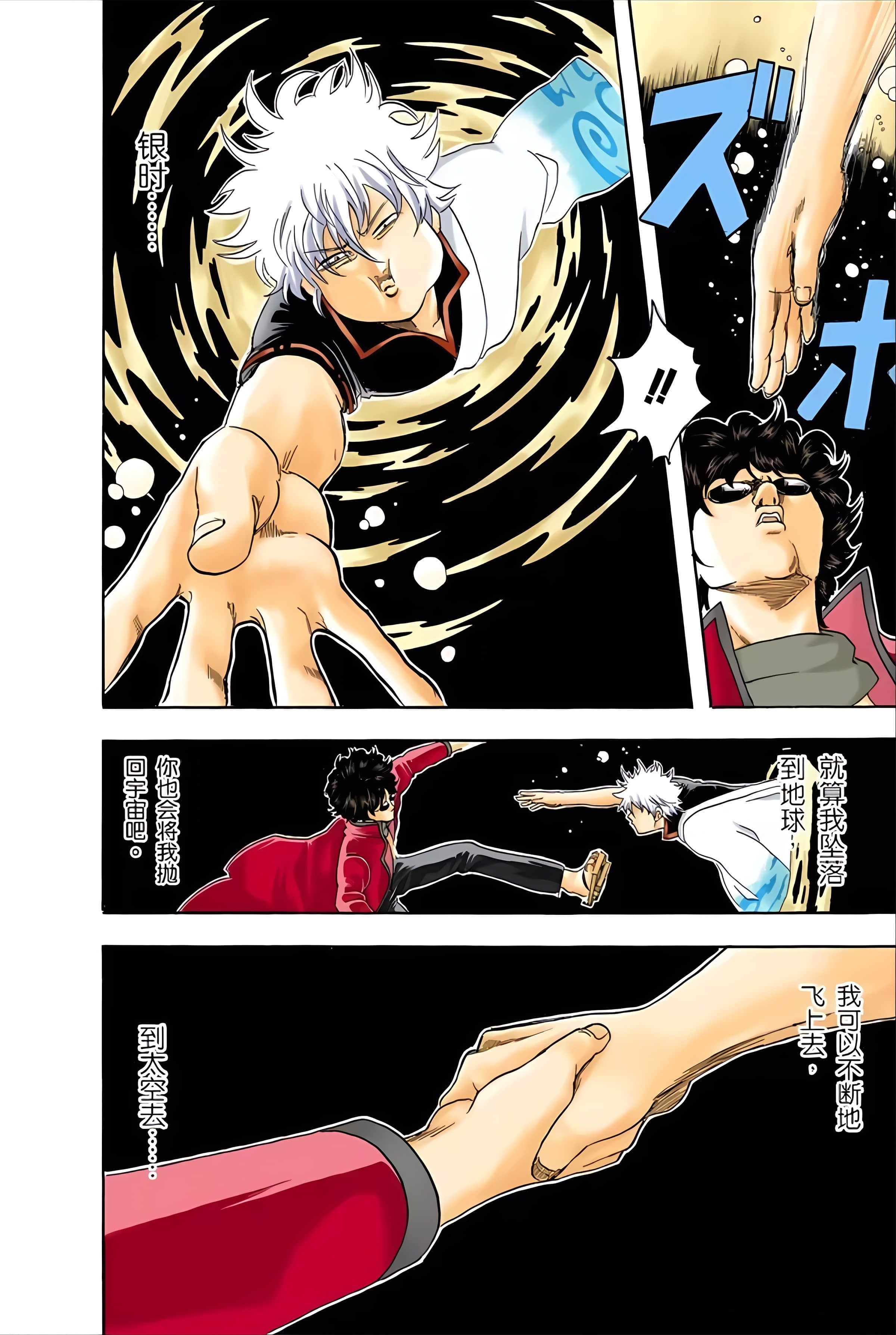 Page 99