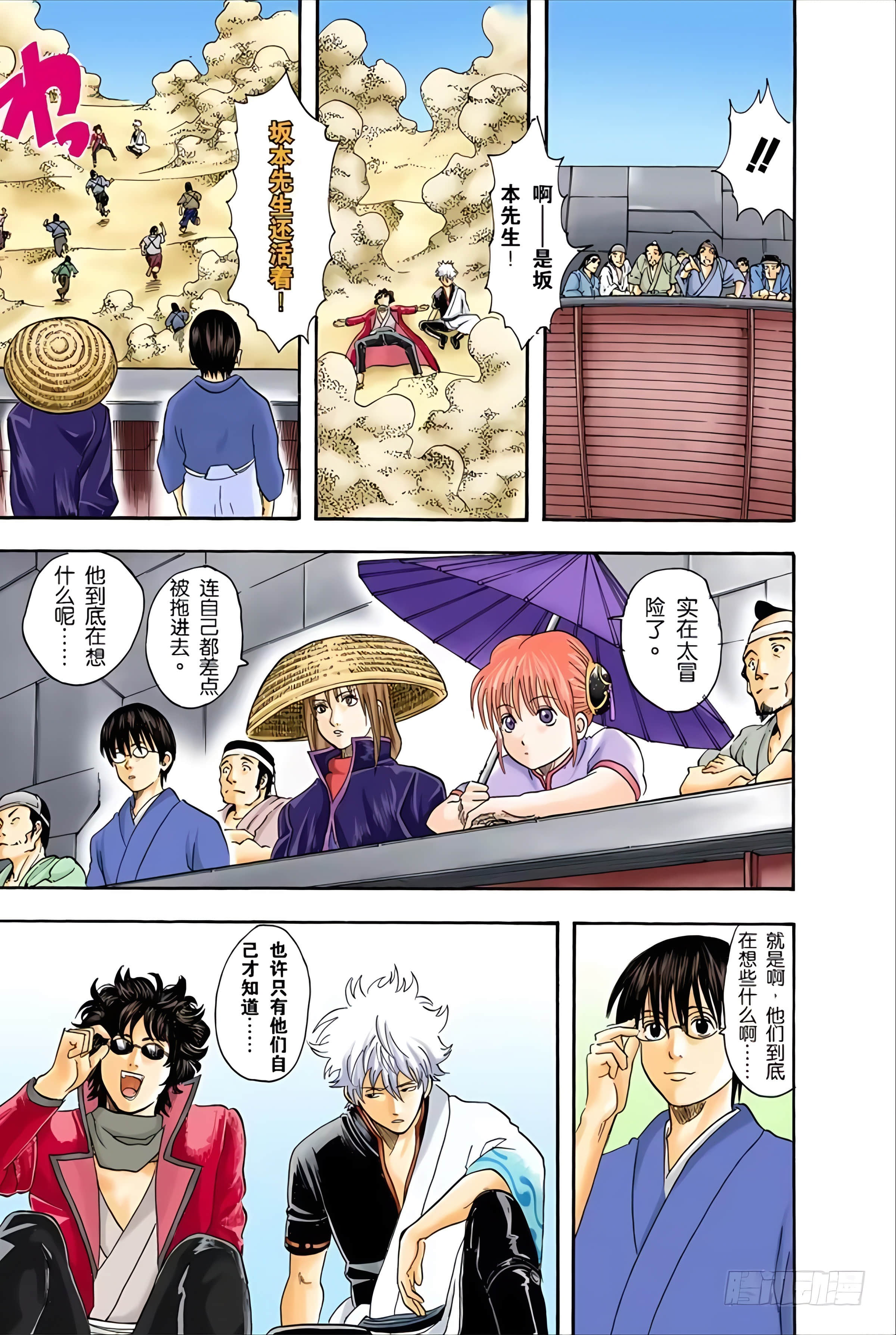 Page 100