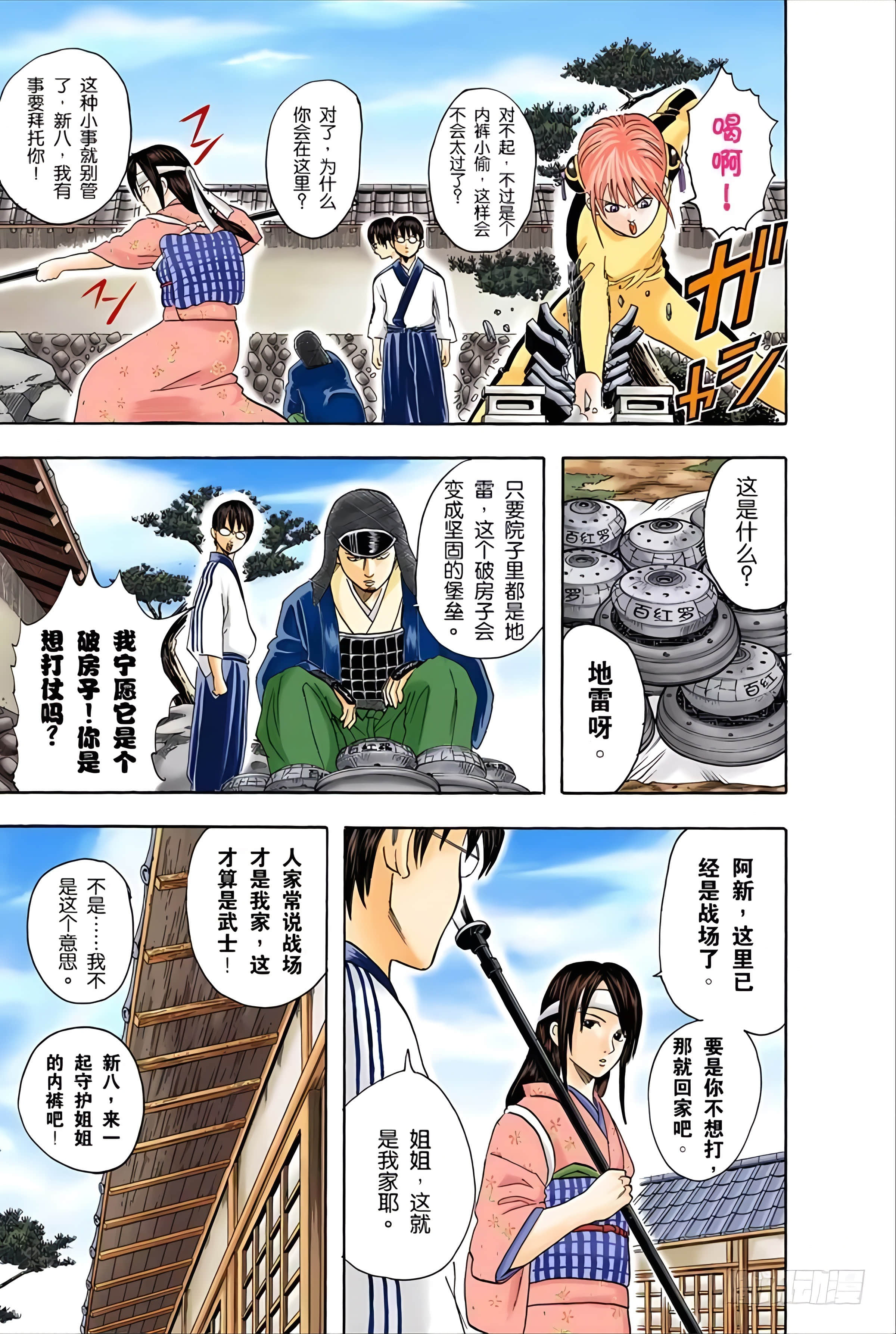 Page 110