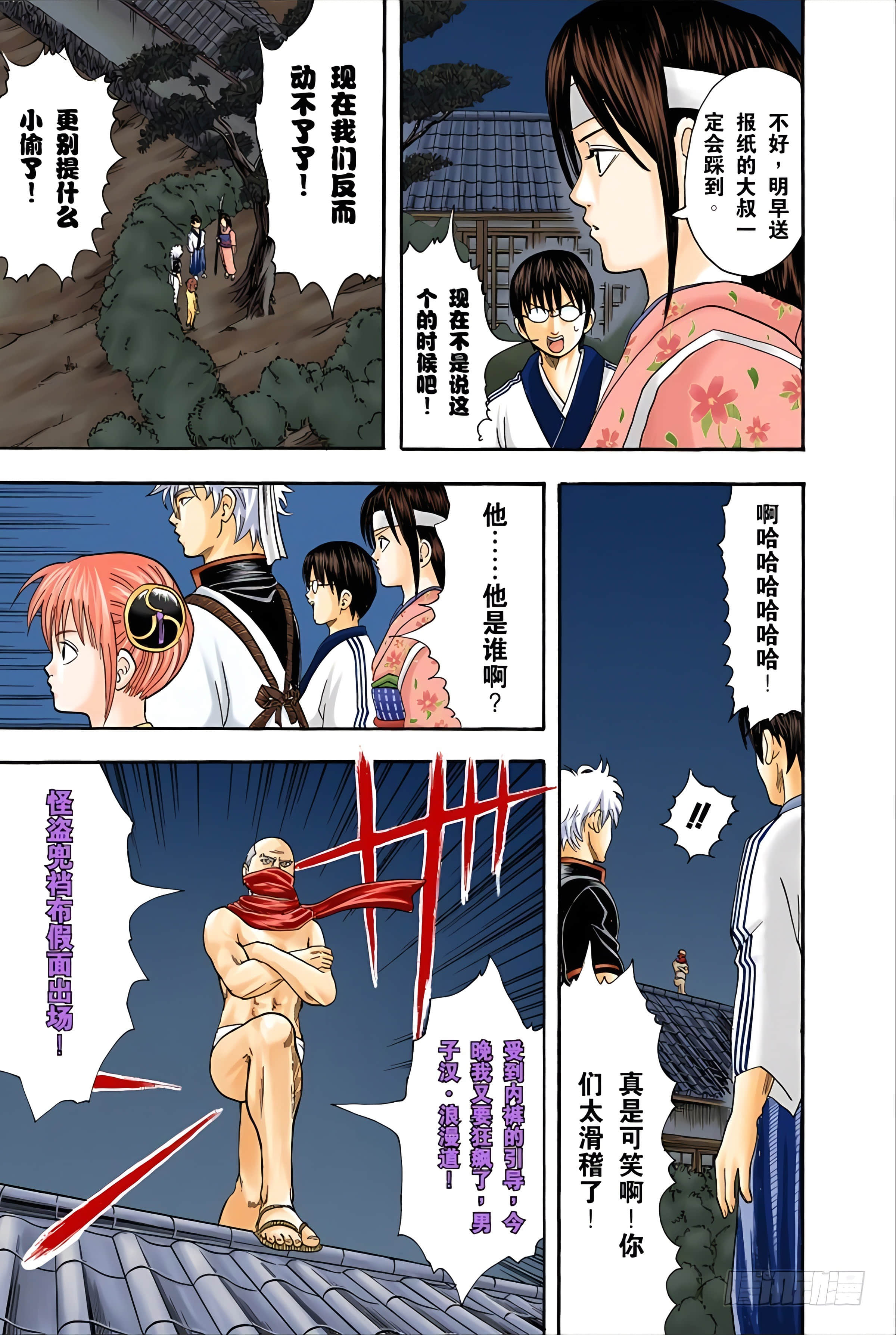 Page 114