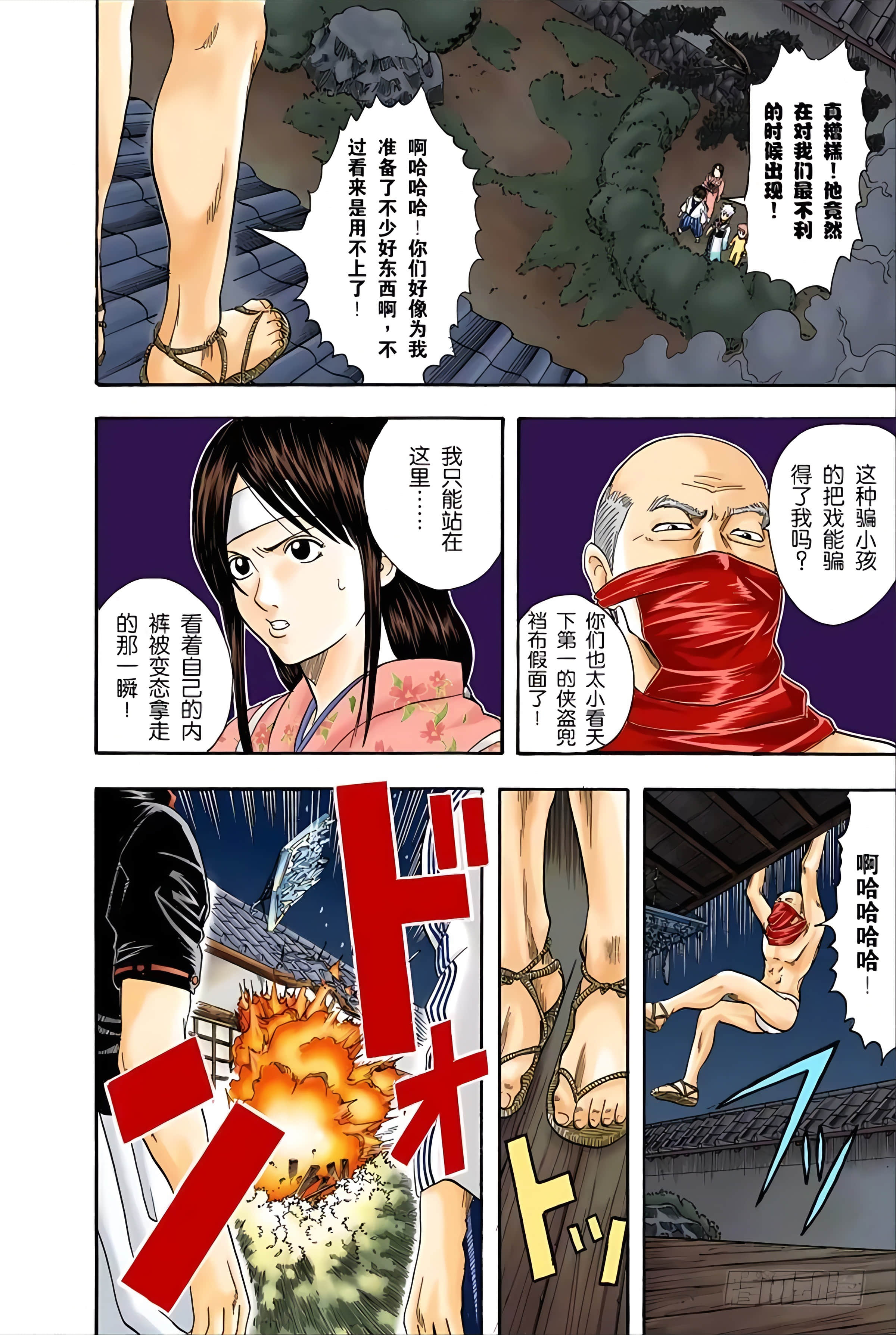 Page 115