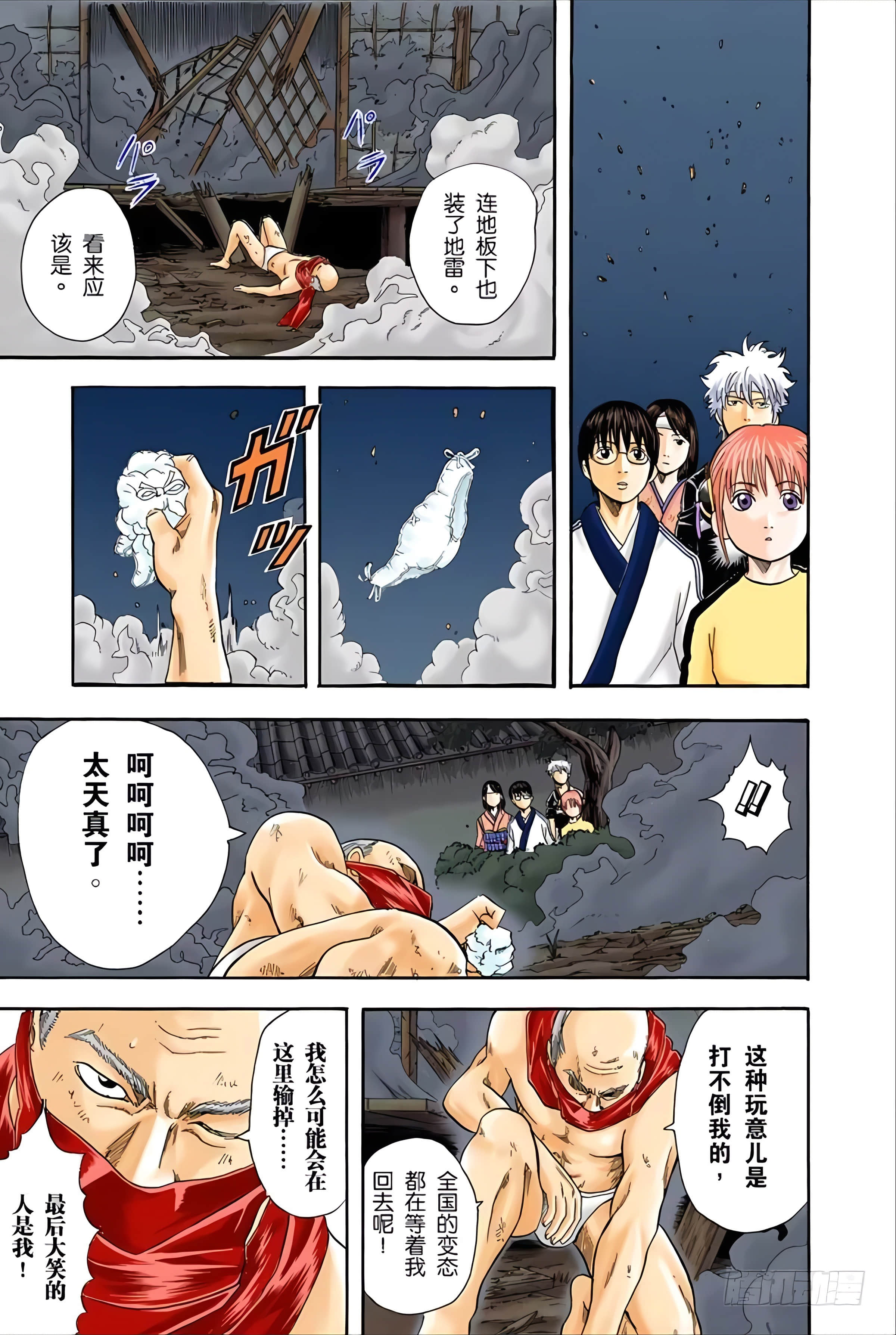 Page 116