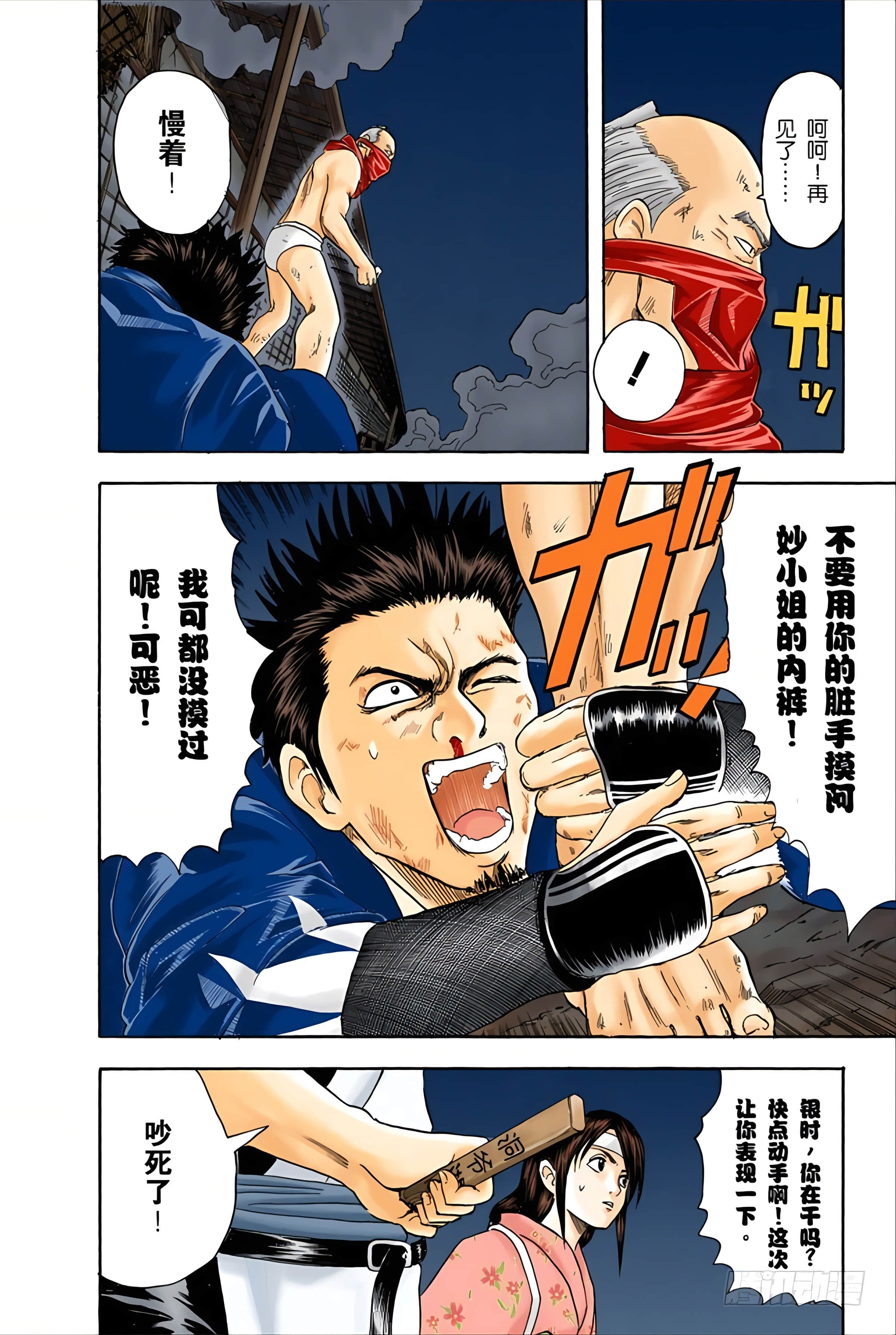 Page 117