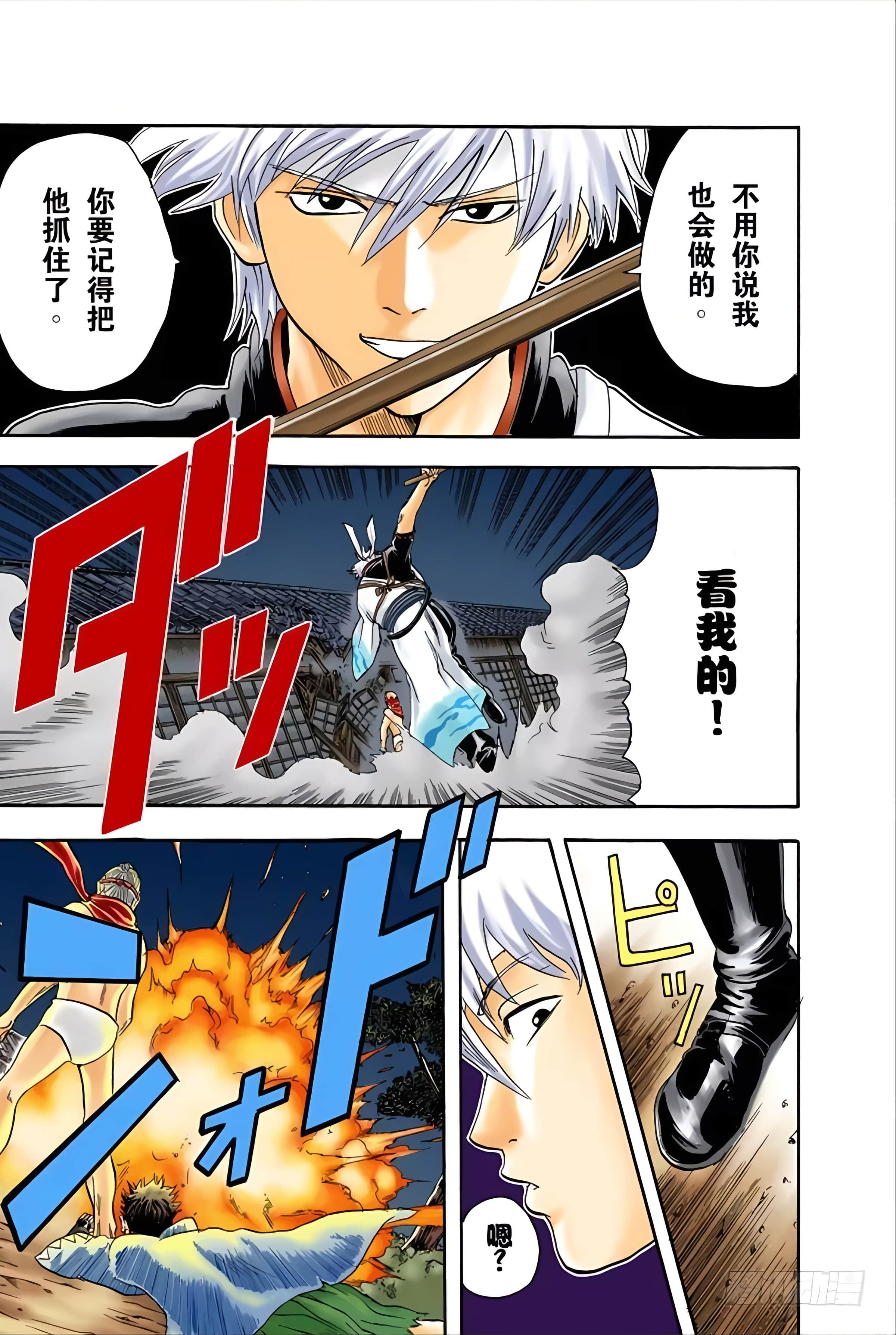 Page 118