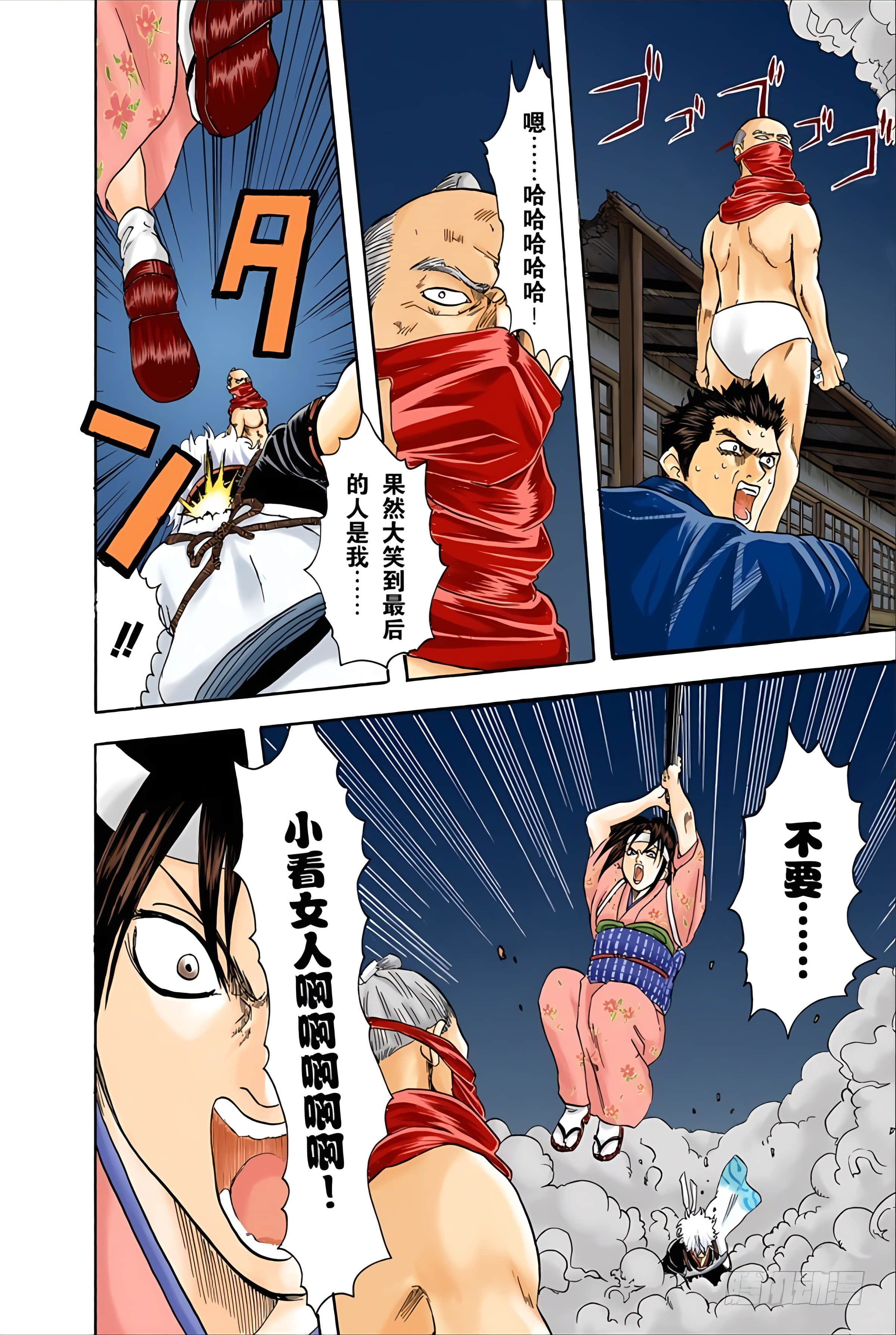 Page 119